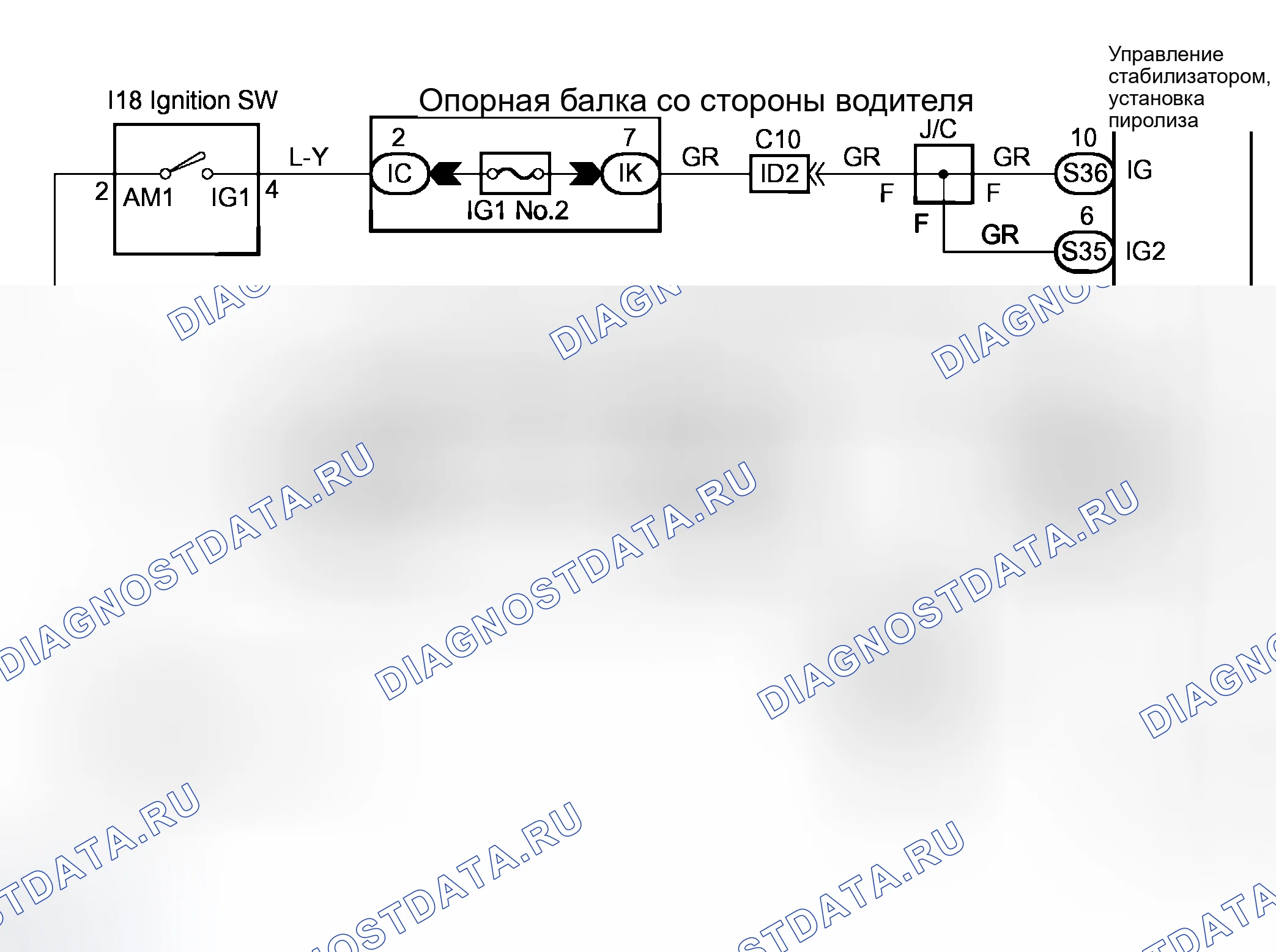 Рис. 138: электросхема. Honda Accord VI
