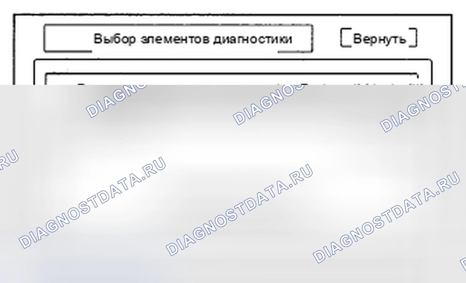 Рис. 62: Подробная информация и настройки. Honda Civic VIII рестайлинг