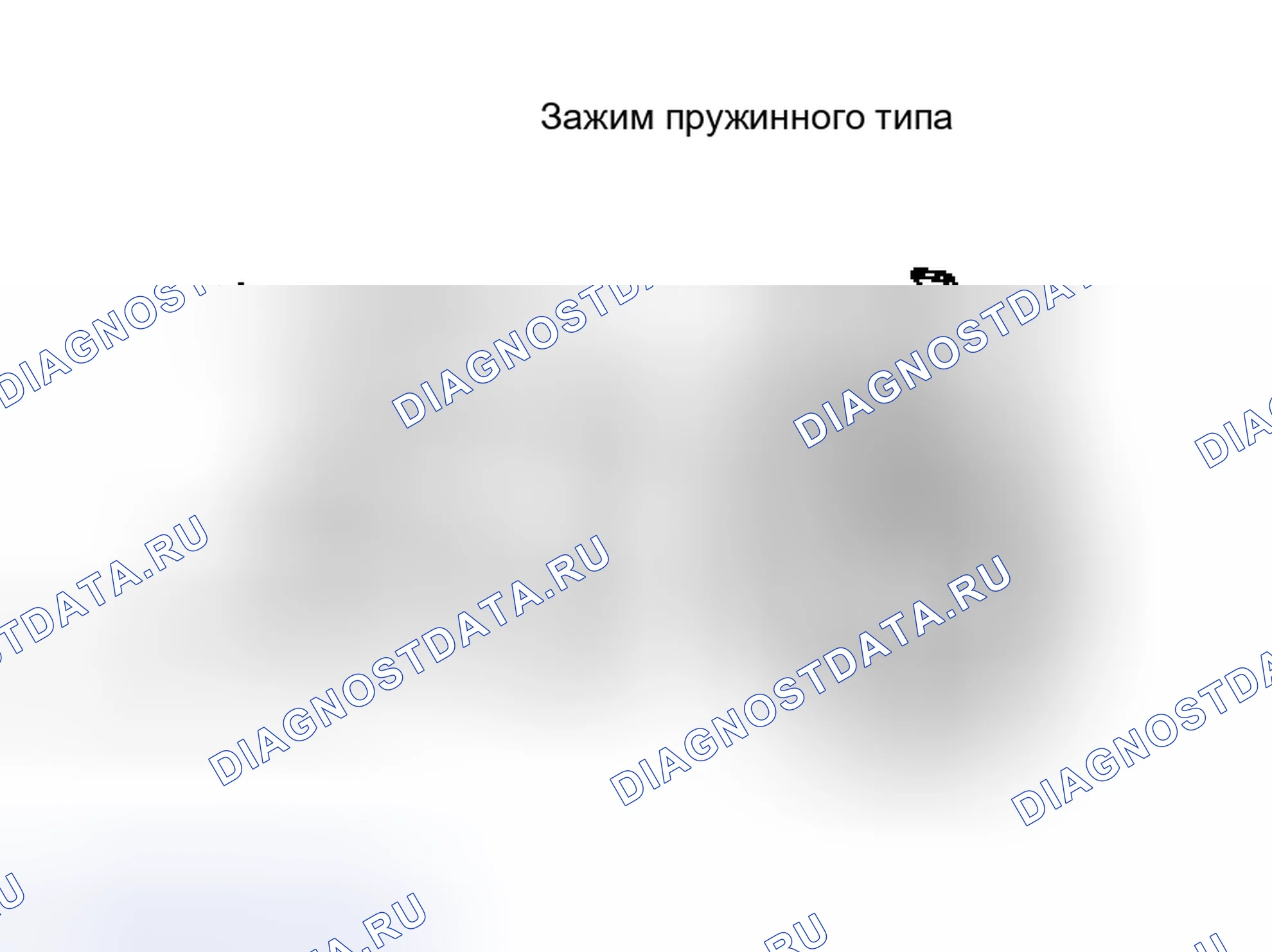Рис. 47. Toyota Tacoma II
