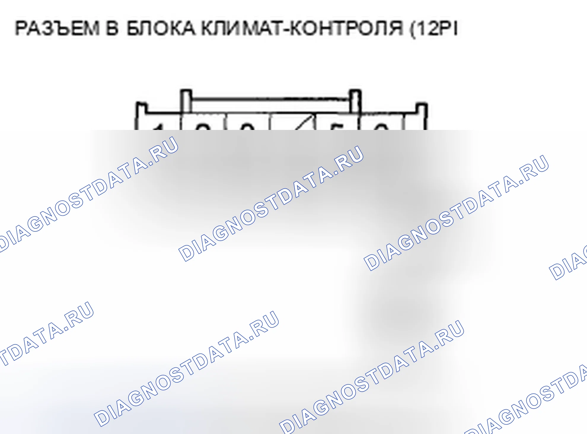 Рис. 392. Honda Accord VIII