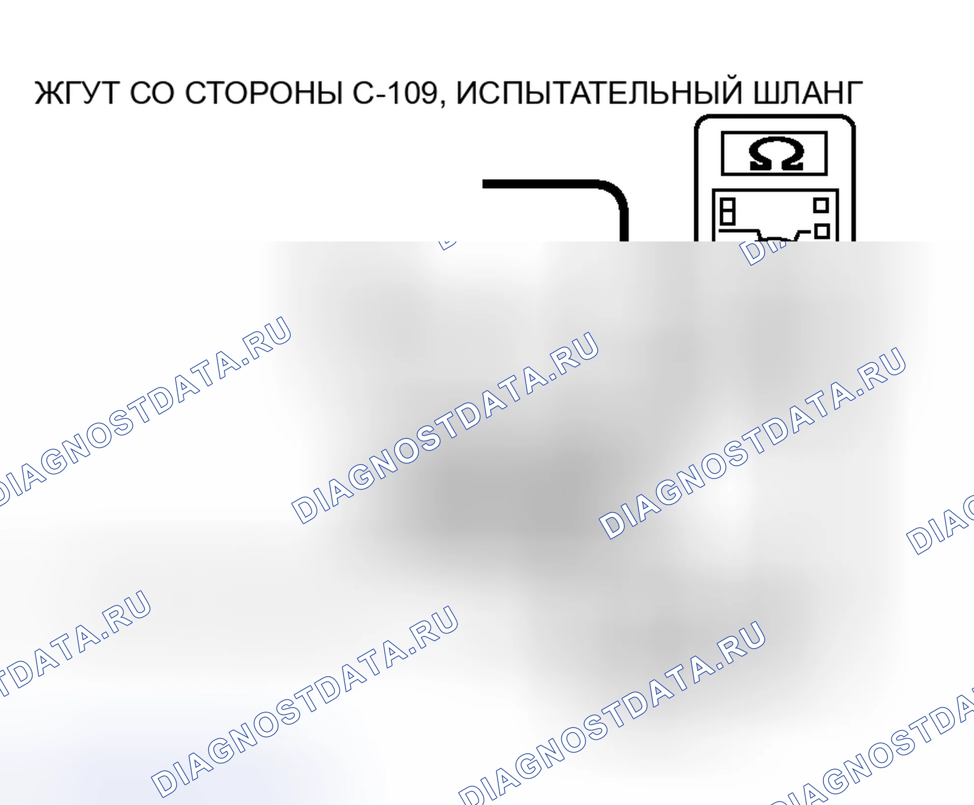 Рис. 35. Honda Fit Aria I