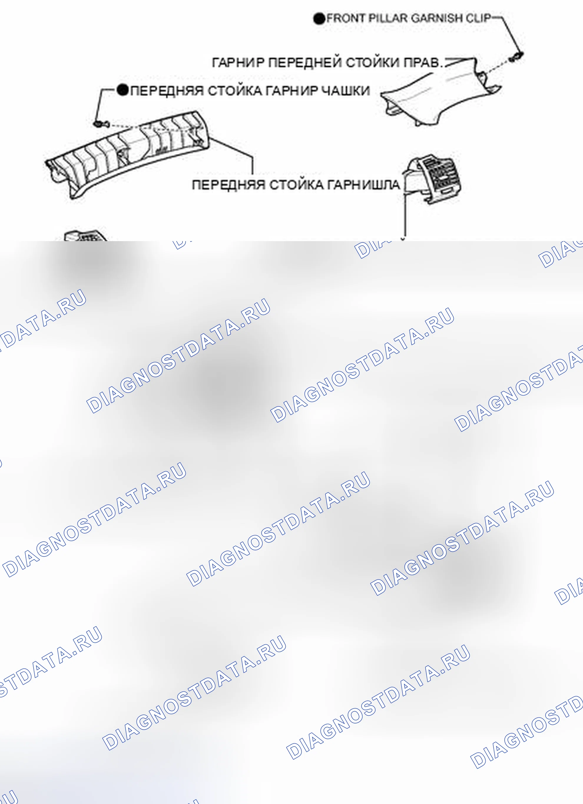 Рис. 284: ИЛЛЮСТРАЦИЯ. Toyota Camry XV40 рестайлинг