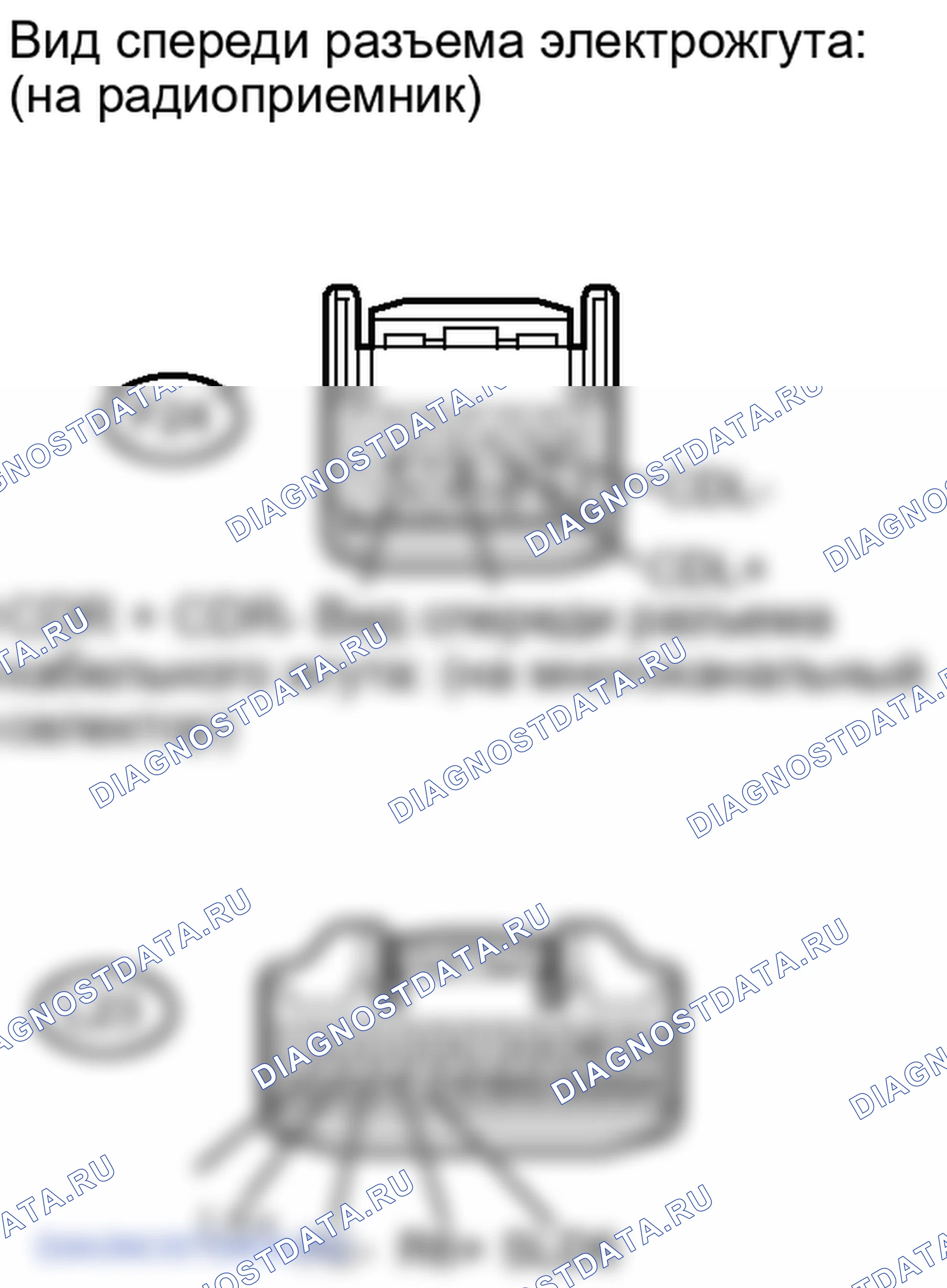 Рис. 233. Lexus LX J200