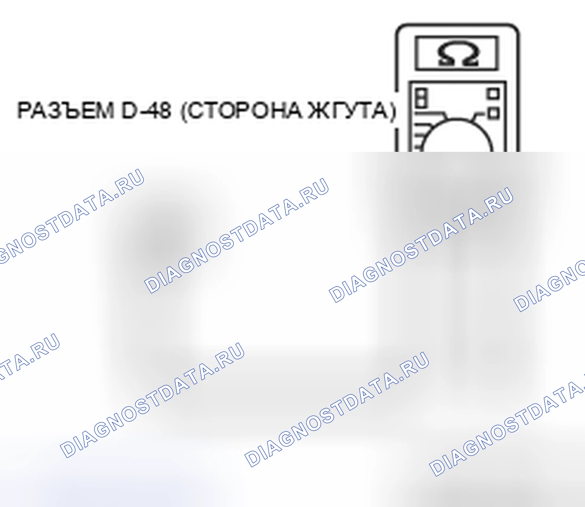 Рис. 113. Mazda MPV III