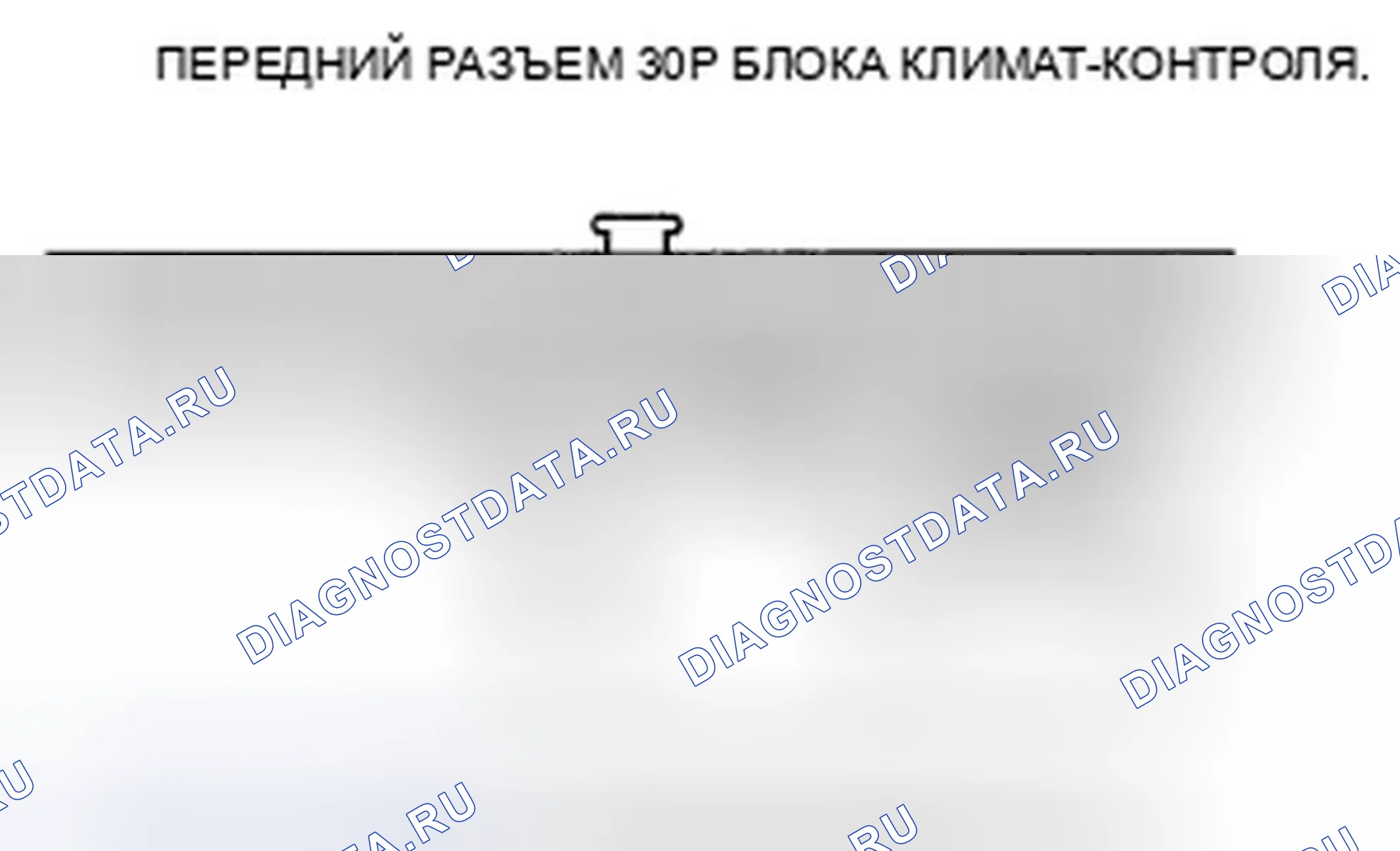 Рис. 72. Honda Odyssey IV