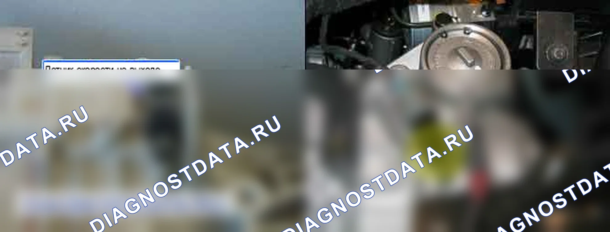 P0722: Цепь датчика скорости на выходе AT - обрыв или короткое замыкание (GND). Hyundai Santa Fe CM