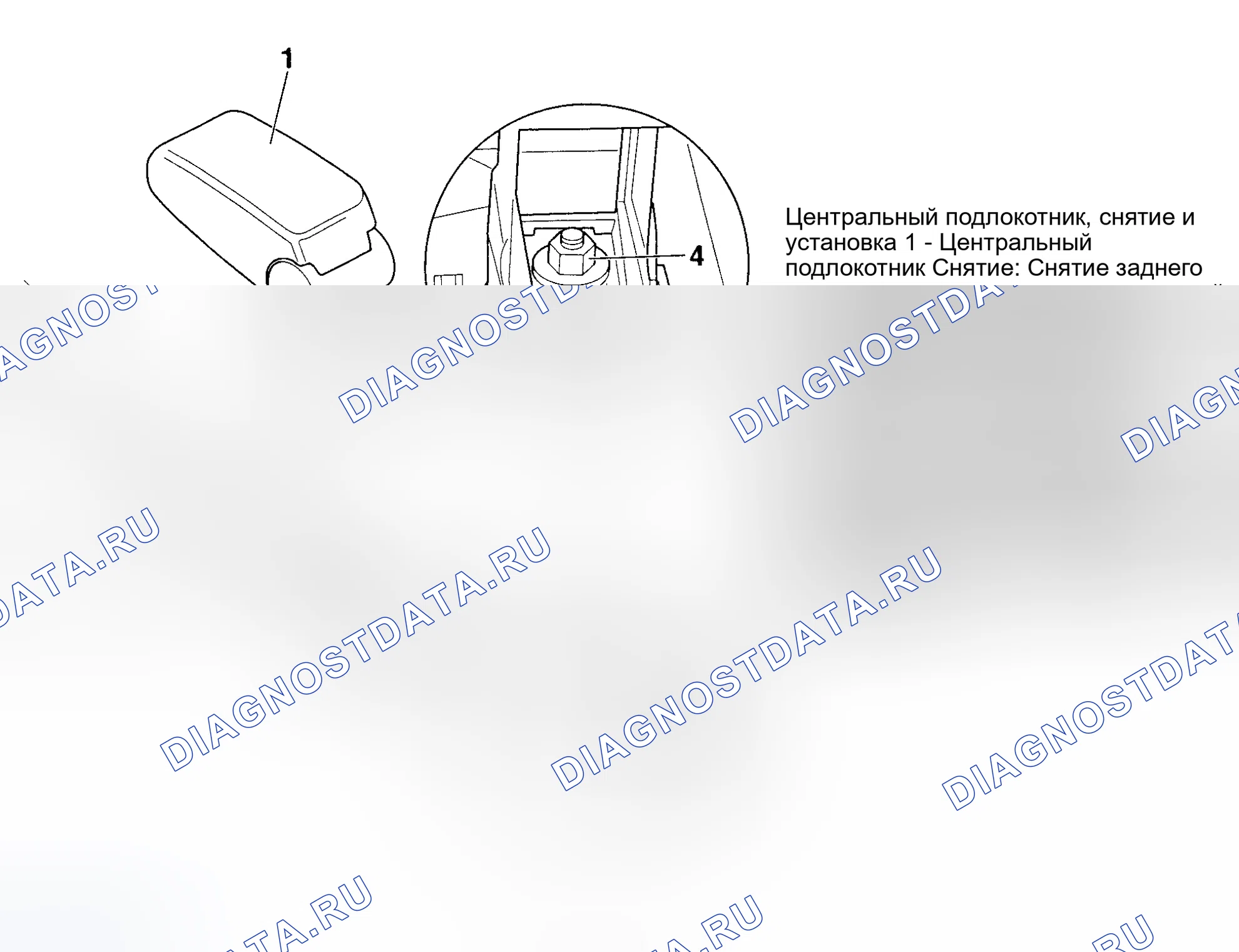 Рис. 72: Демонтаж. Audi A6 C5 рестайлинг