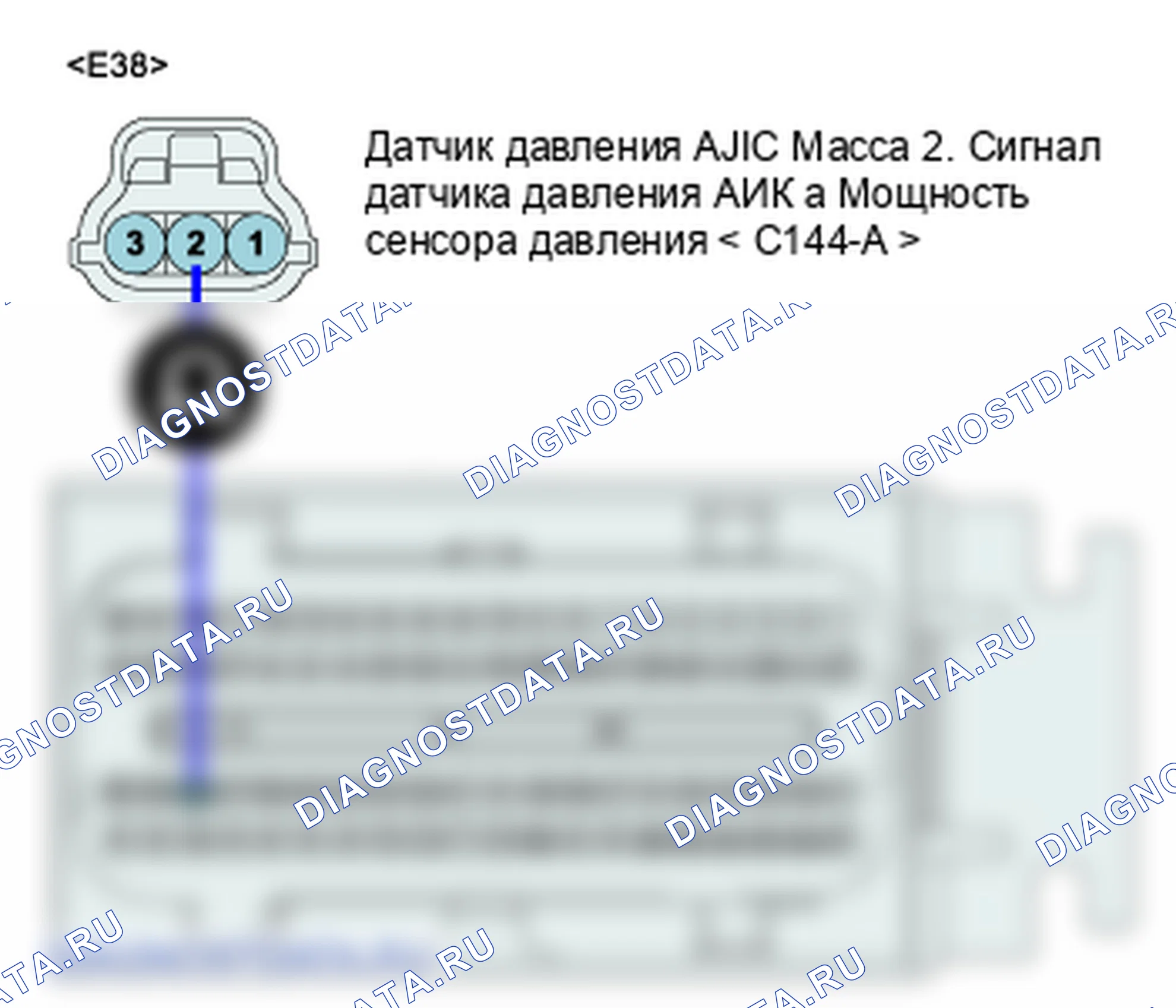 P0532: кондиционера датчик давления хладагента А контур низкий уровень сигнала. Kia Sorento BL