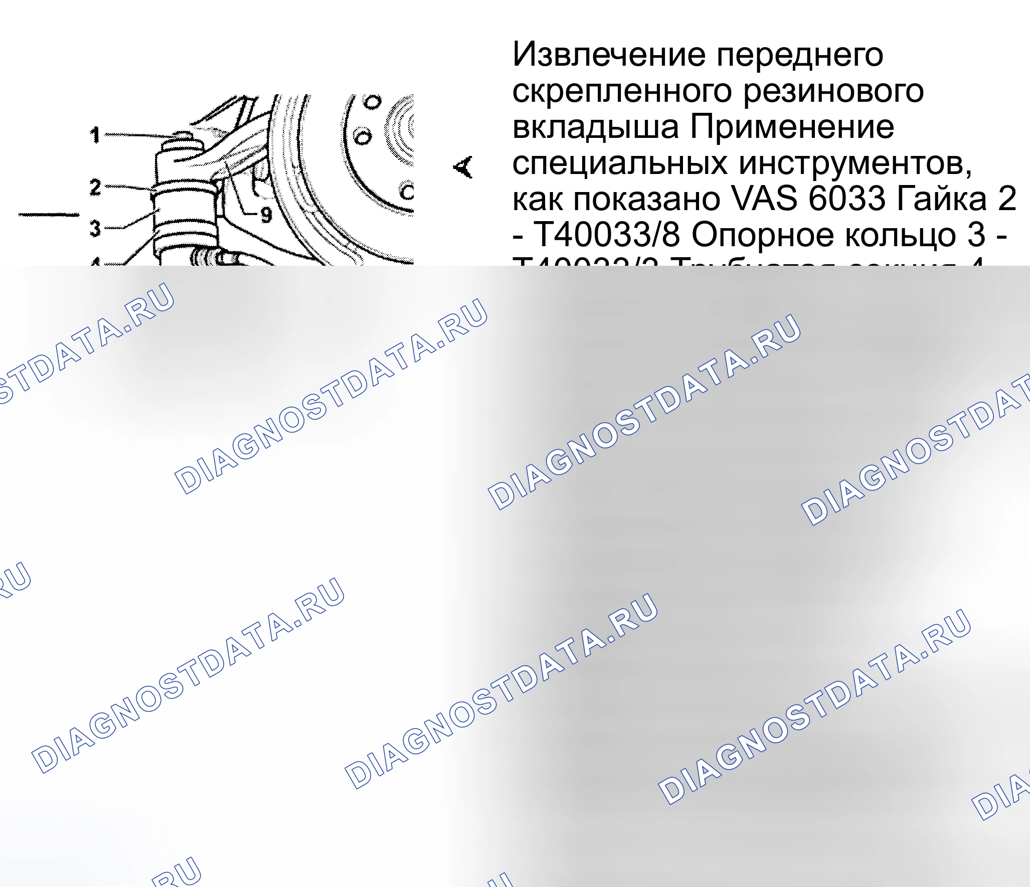 Рис. 20. Audi A6 C5 рестайлинг