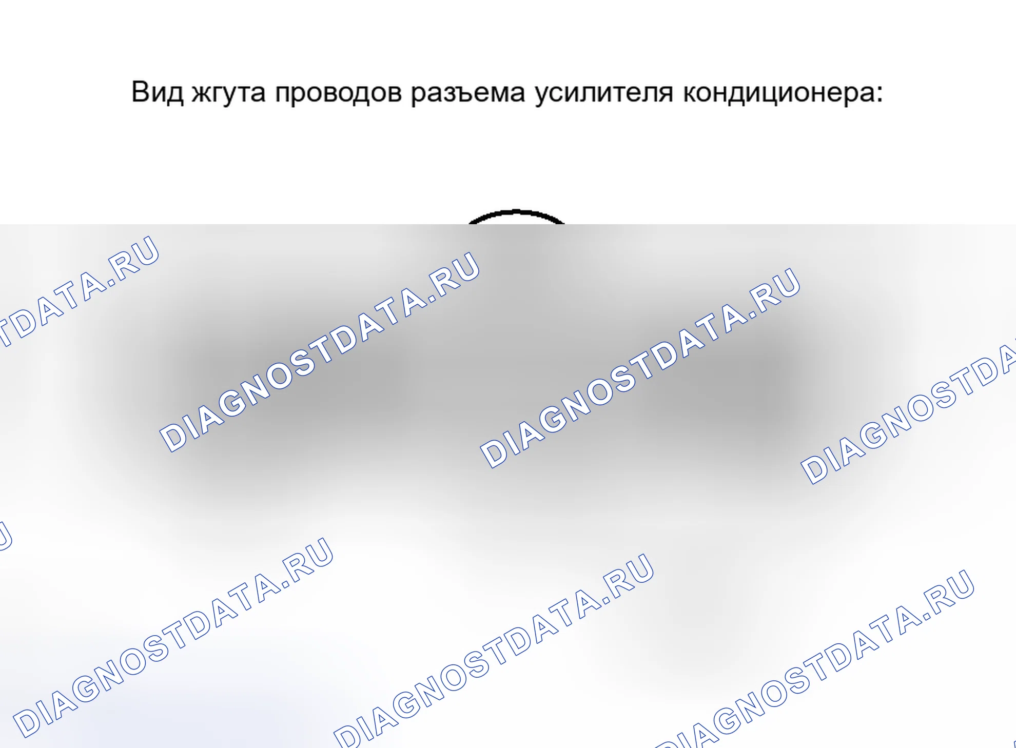 Рис. 59: ПРОЦЕДУРА ПРОВЕРКИ. Toyota Avalon XX30
