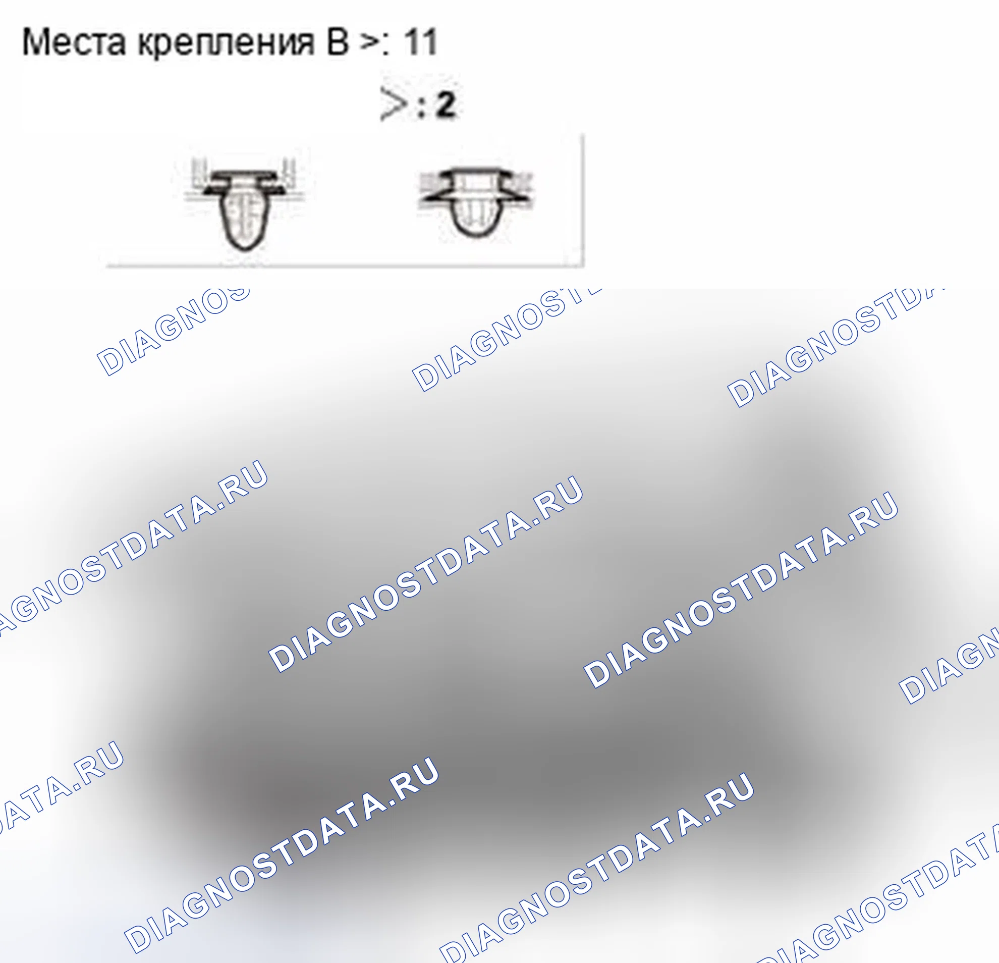 Рис. 106: Установка. Honda CR-V IV