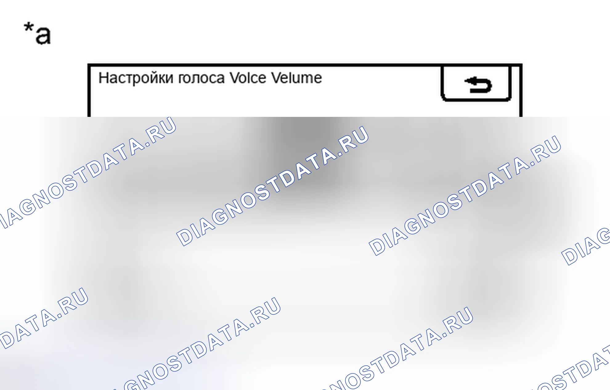 Рис. 109: ПОРЯДОК ВЫПОЛНЕНИЯ РАБОТ. Toyota Prius V I
