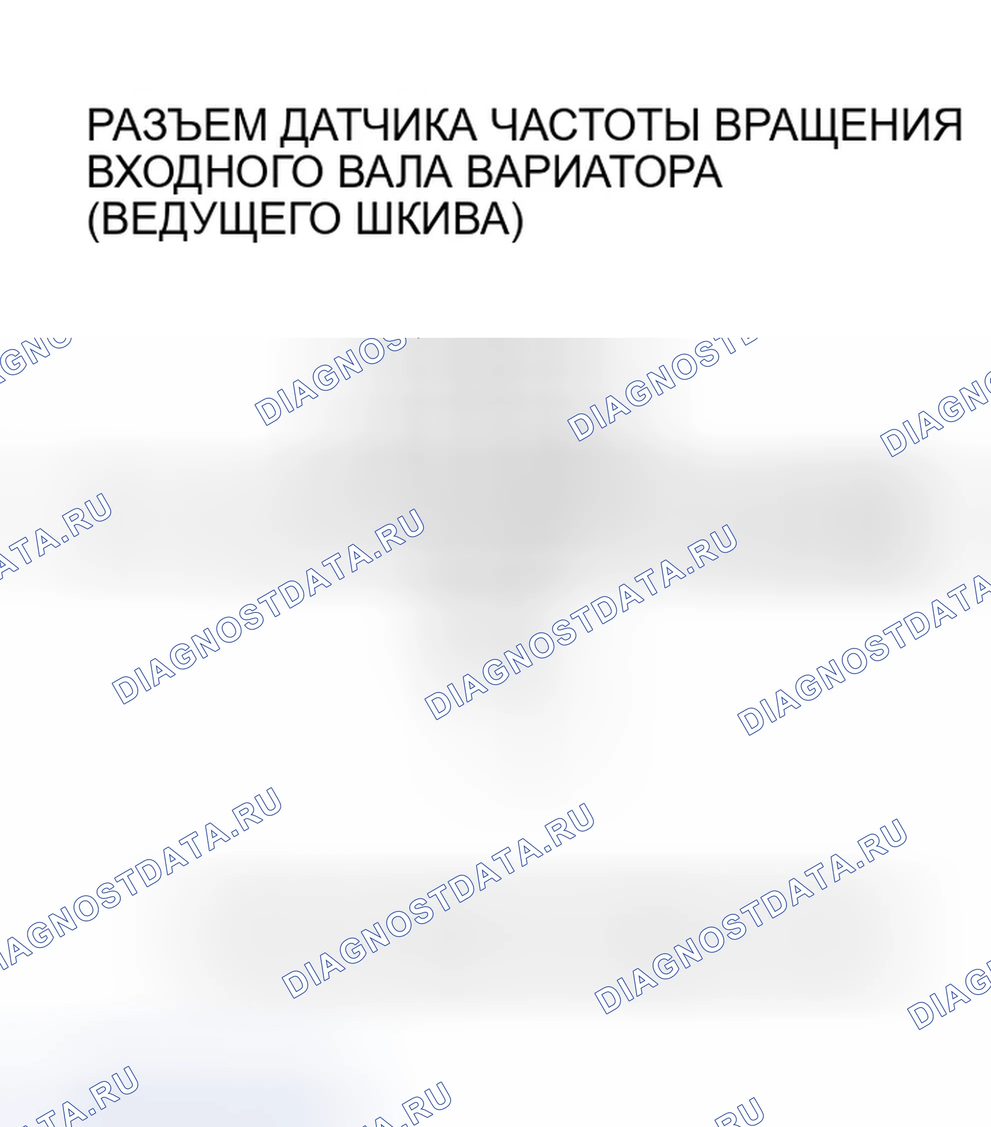 Рис. 1099. Honda Civic VII рестайлинг