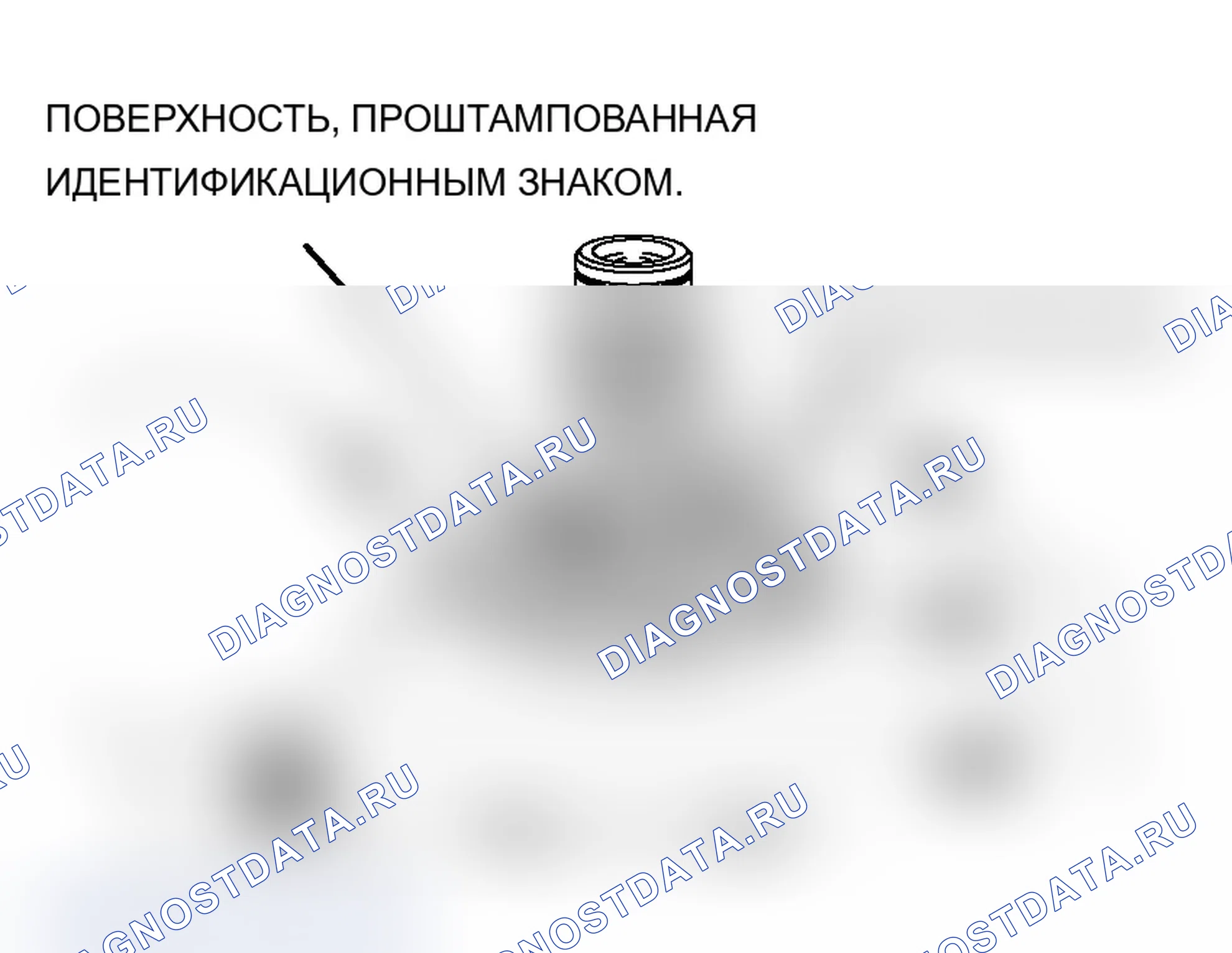 Рис. 108: >> J <<МОНТАЖ УПОРНОЙ ПЛАСТИНЫ. Mitsubishi Lancer Ralliart IX рестайлинг