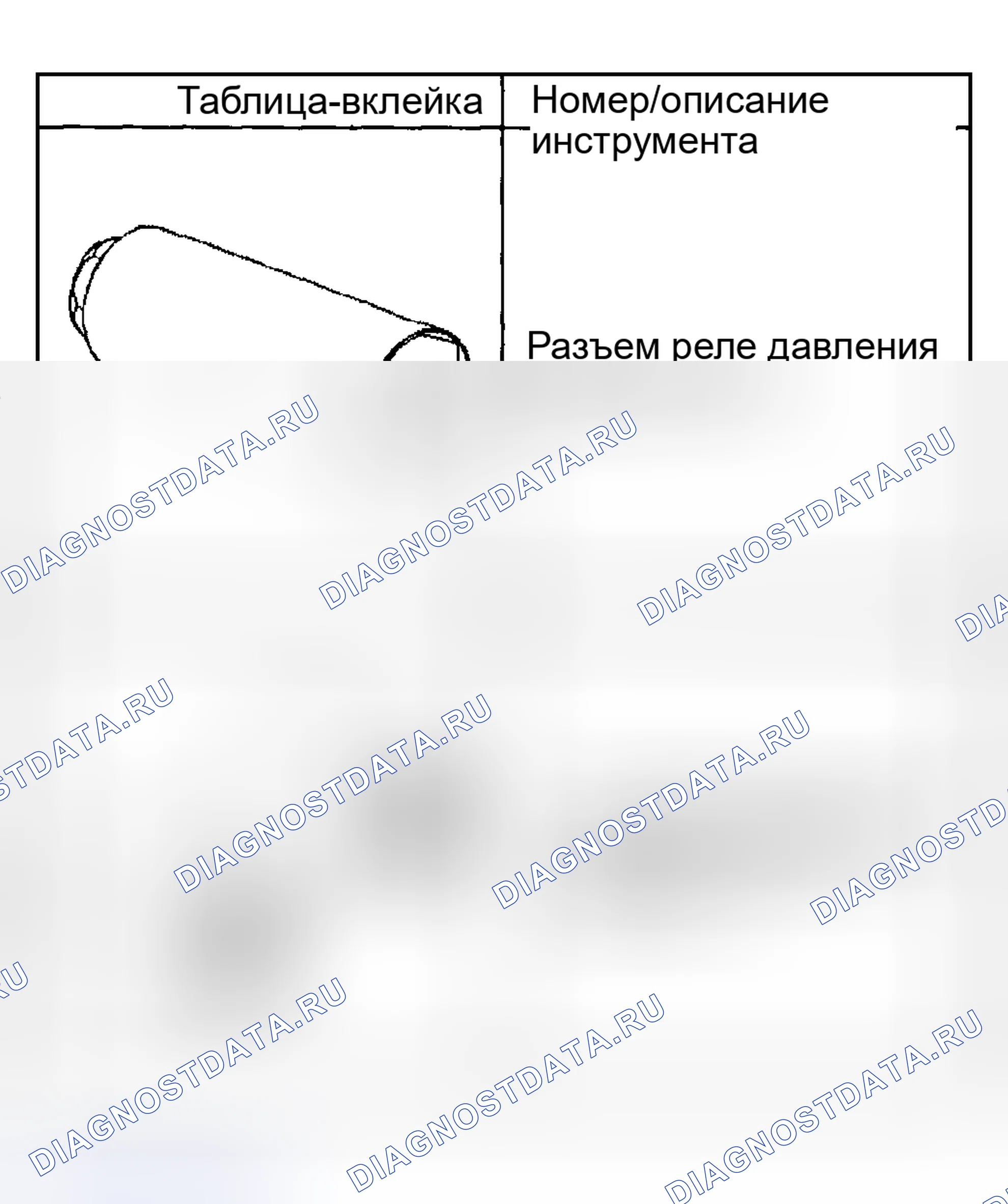 Рис. 224. Hyundai Veracruz I