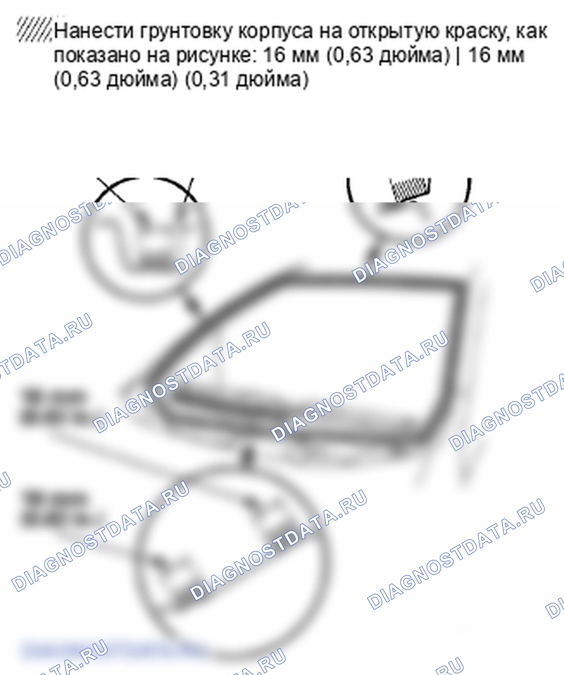 Рис. 40. Honda Fit GE