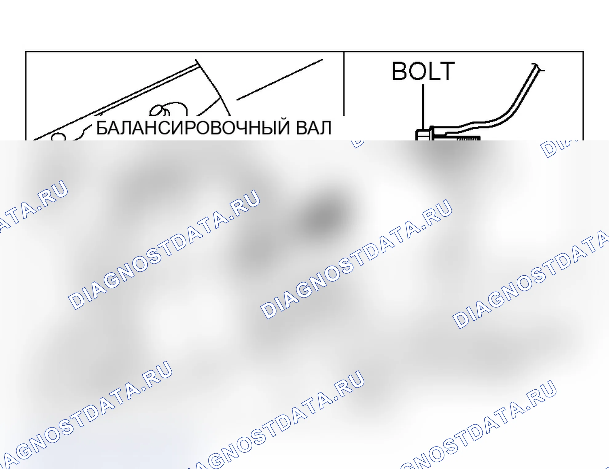 Рис. 207. Mitsubishi Lancer Evolution IX