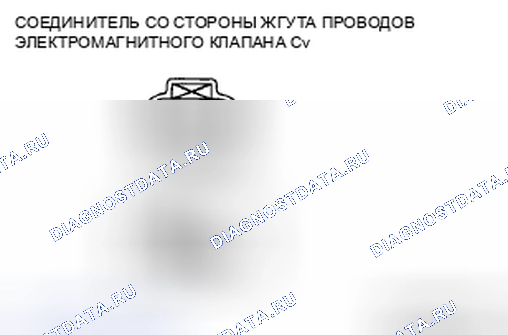 Рис. 24. Mazda 6 GH рестайлинг