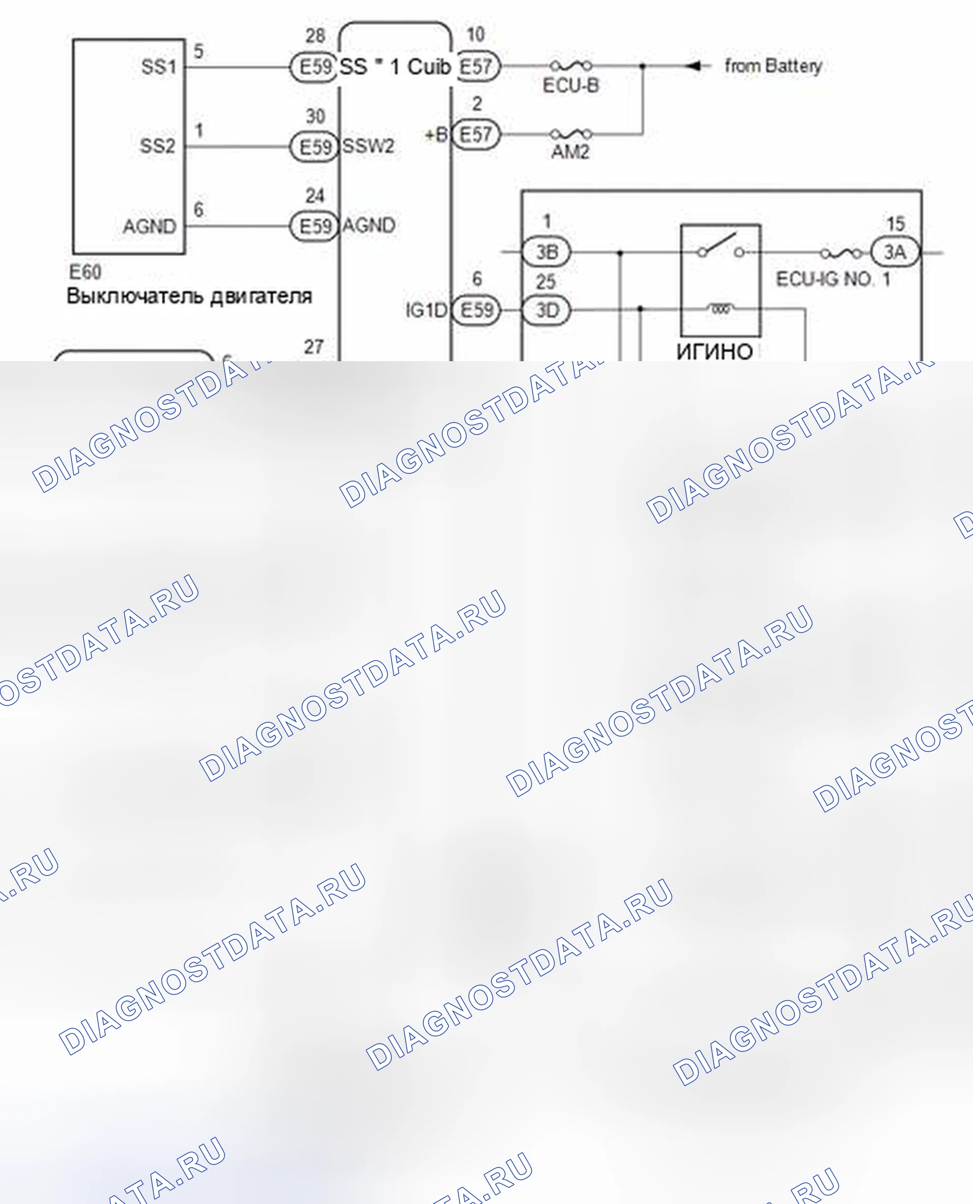 Рис. 88: СХЕМА СИСТЕМЫ [08 / 2013 -]. Toyota Corolla XI