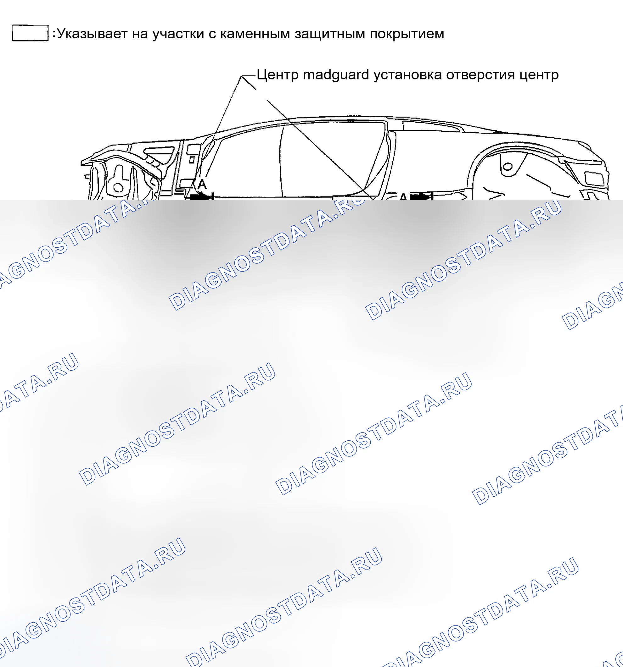 Рис. 126: КАМЕННОЕ ЗАЩИТНОЕ ПОКРЫТИЕ. Infiniti G35 III