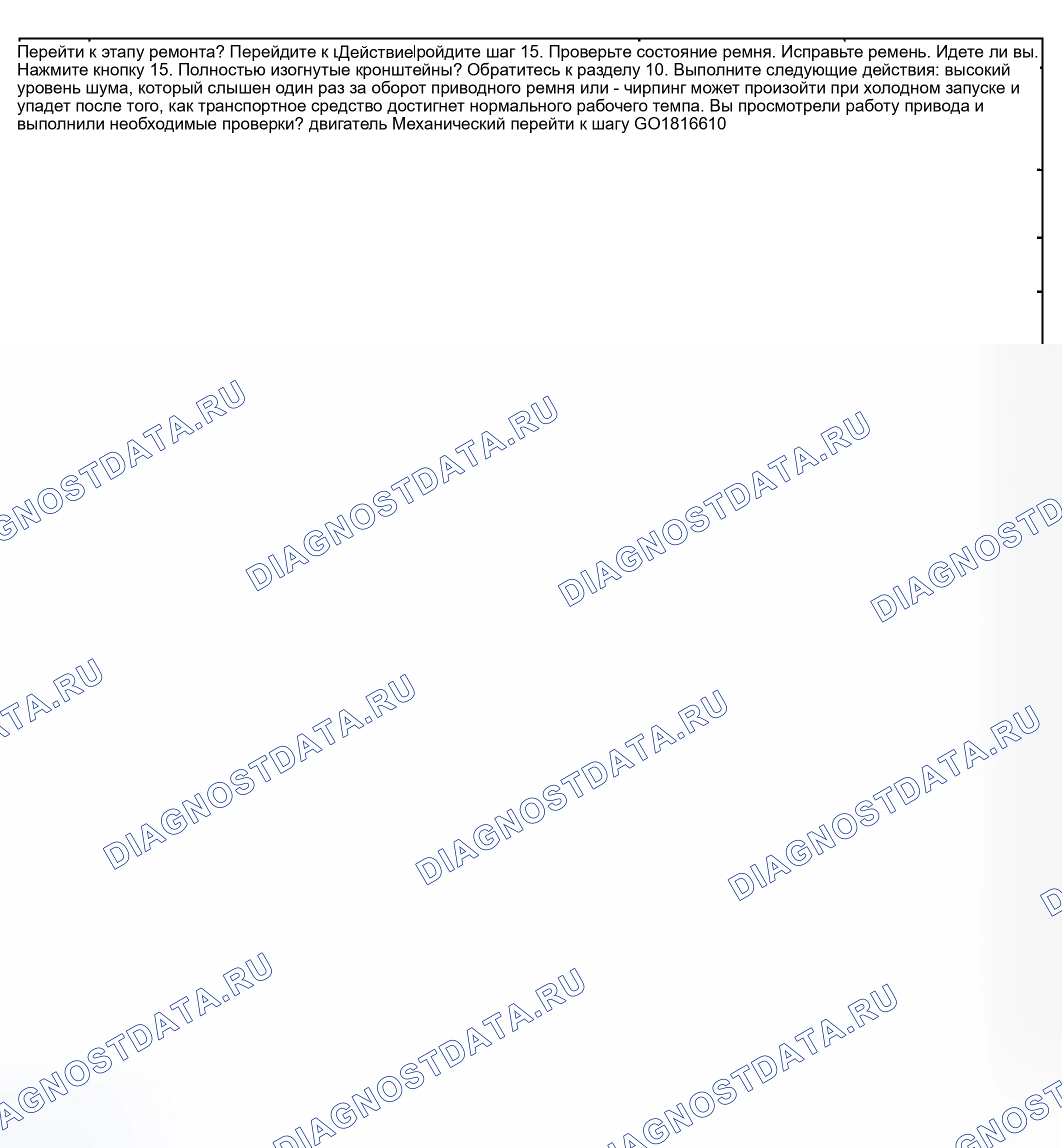 Рис. 439. Hyundai Terracan I