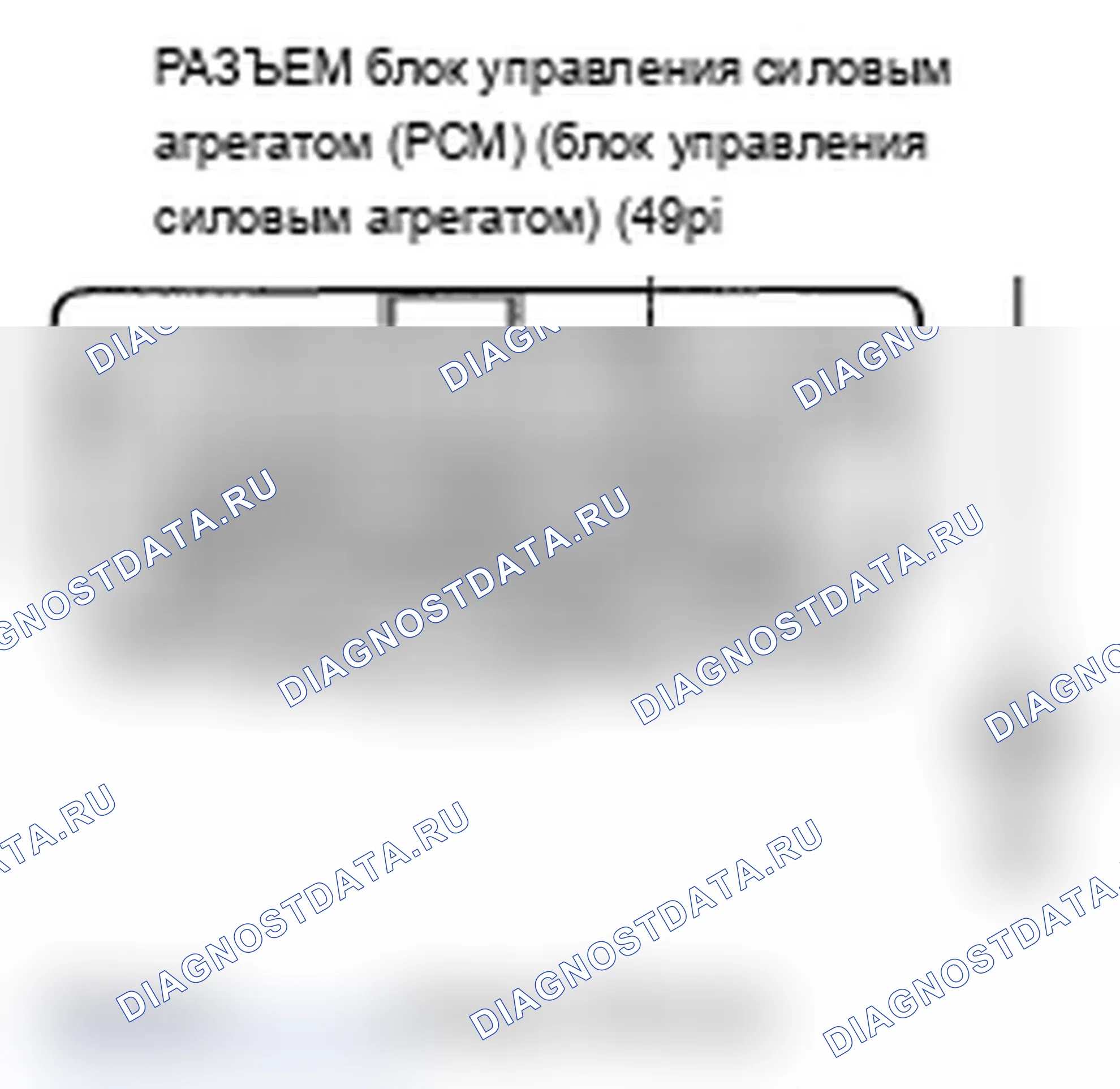 Рис. 11: P1078 расшифровка кода ошибки: клапан IMT застрял в положении низких оборотов. Acura TL IV