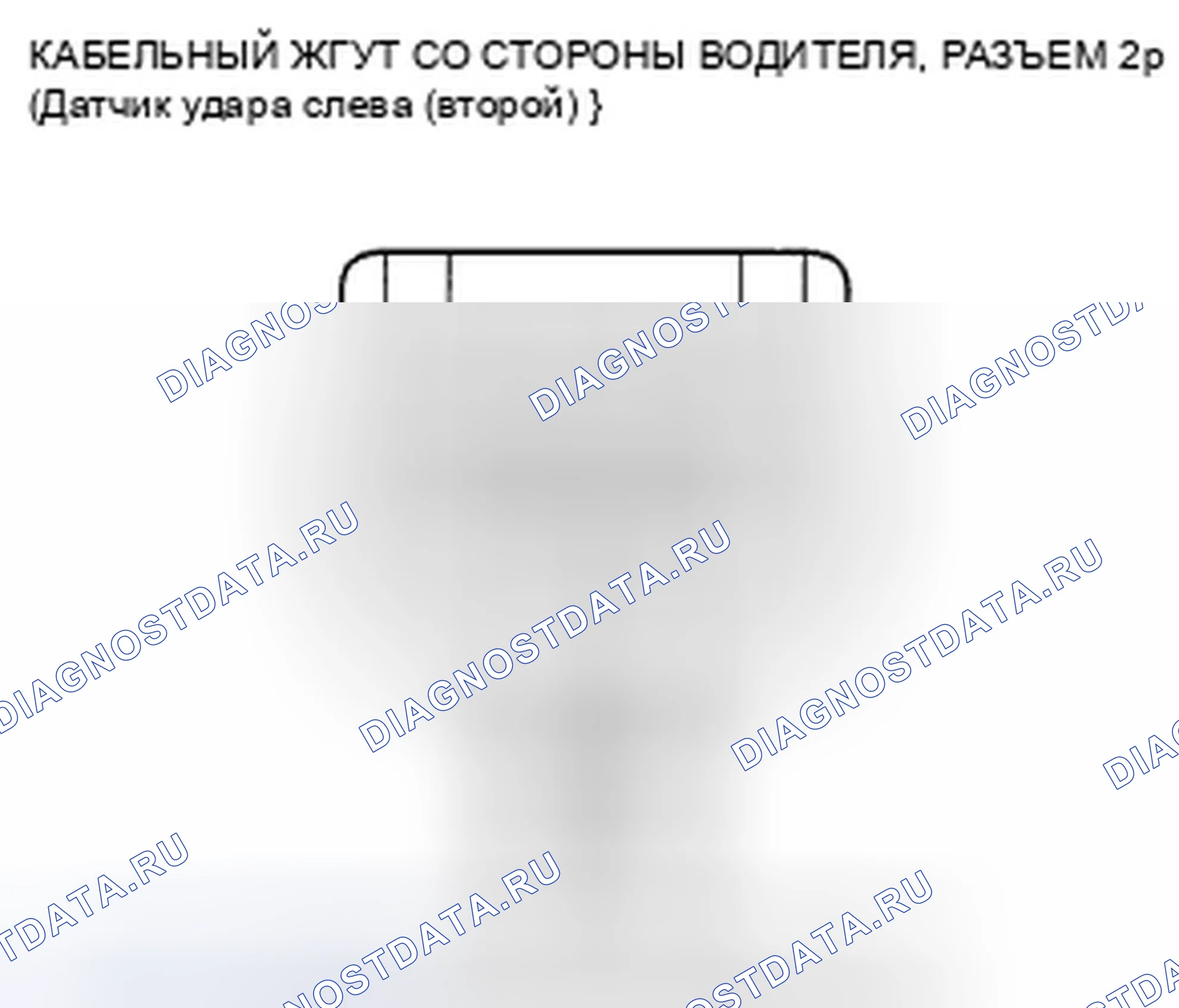 Рис. 108. Honda Insight ZE2