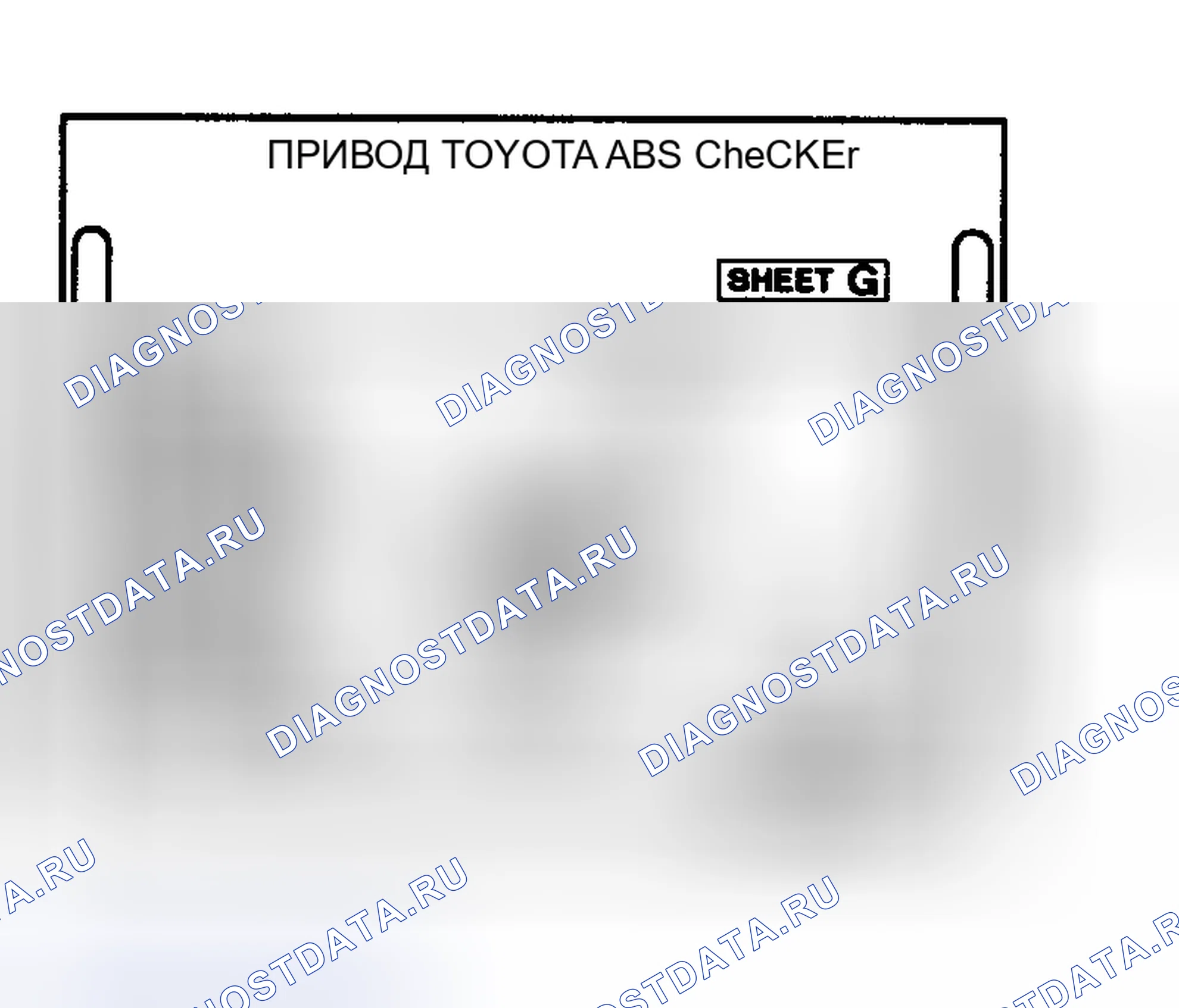 Рис. 13. Honda Accord XI