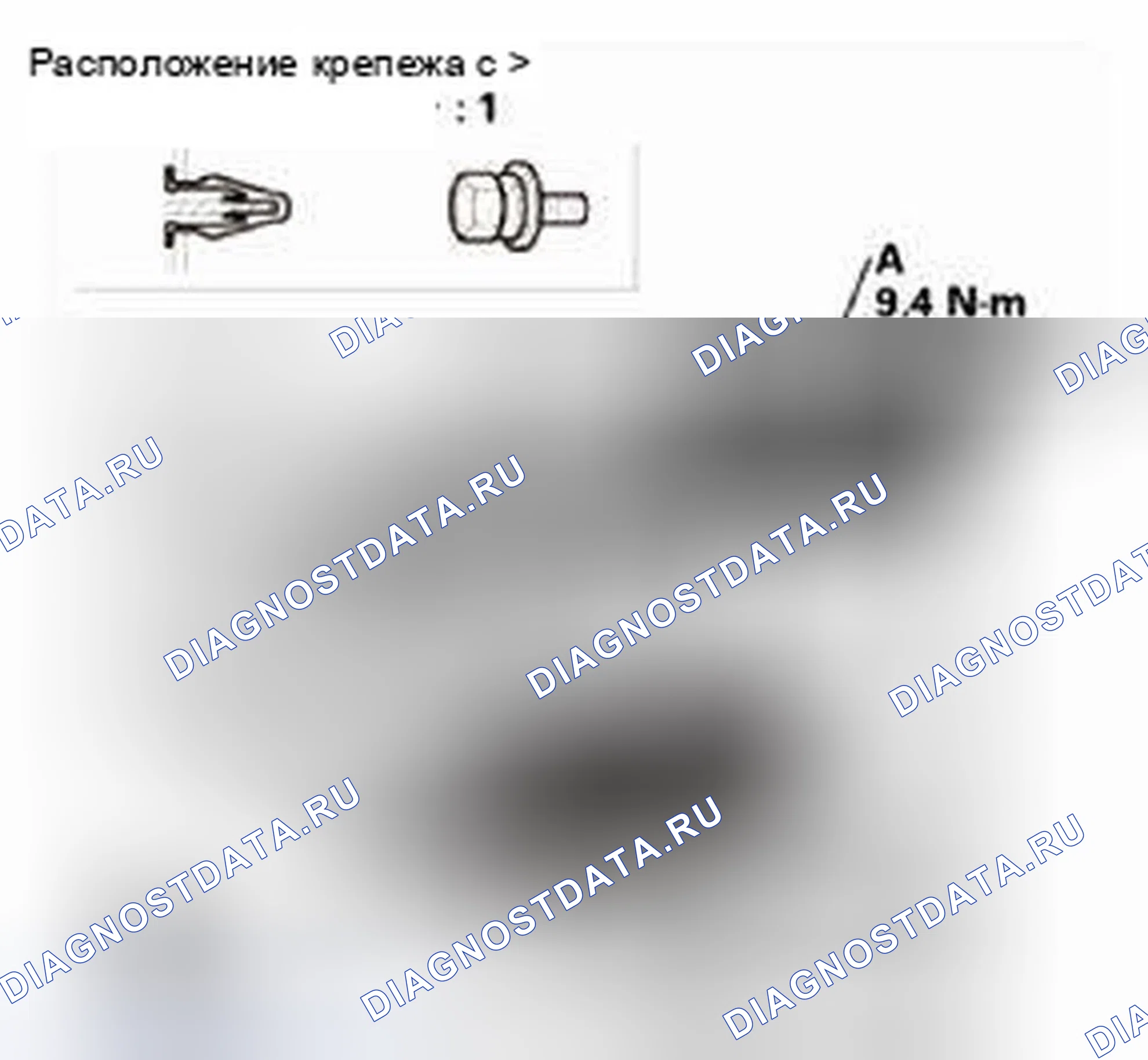 Рис. 683. Honda CR-V IV