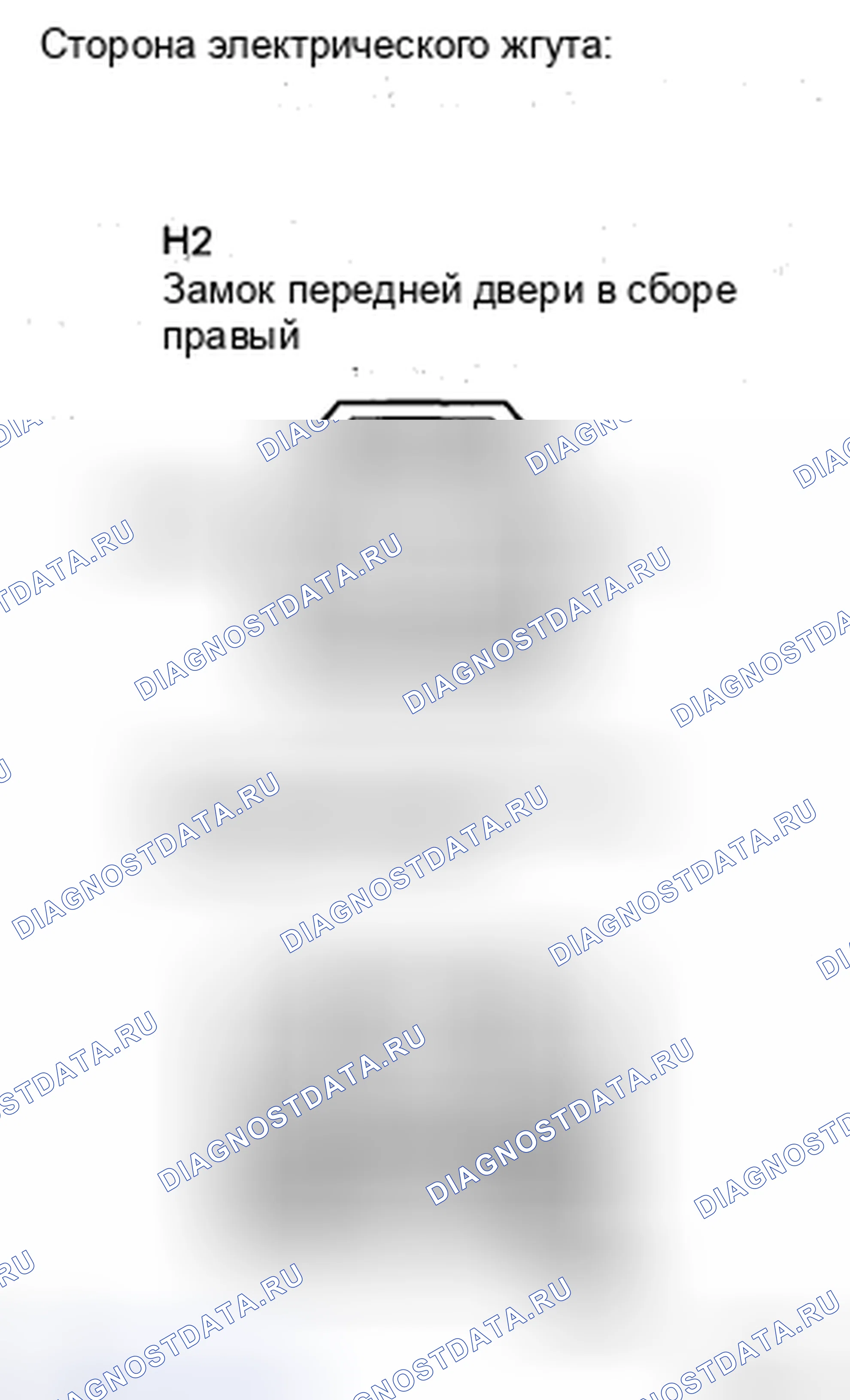 Рис. 79. Haval H5 II