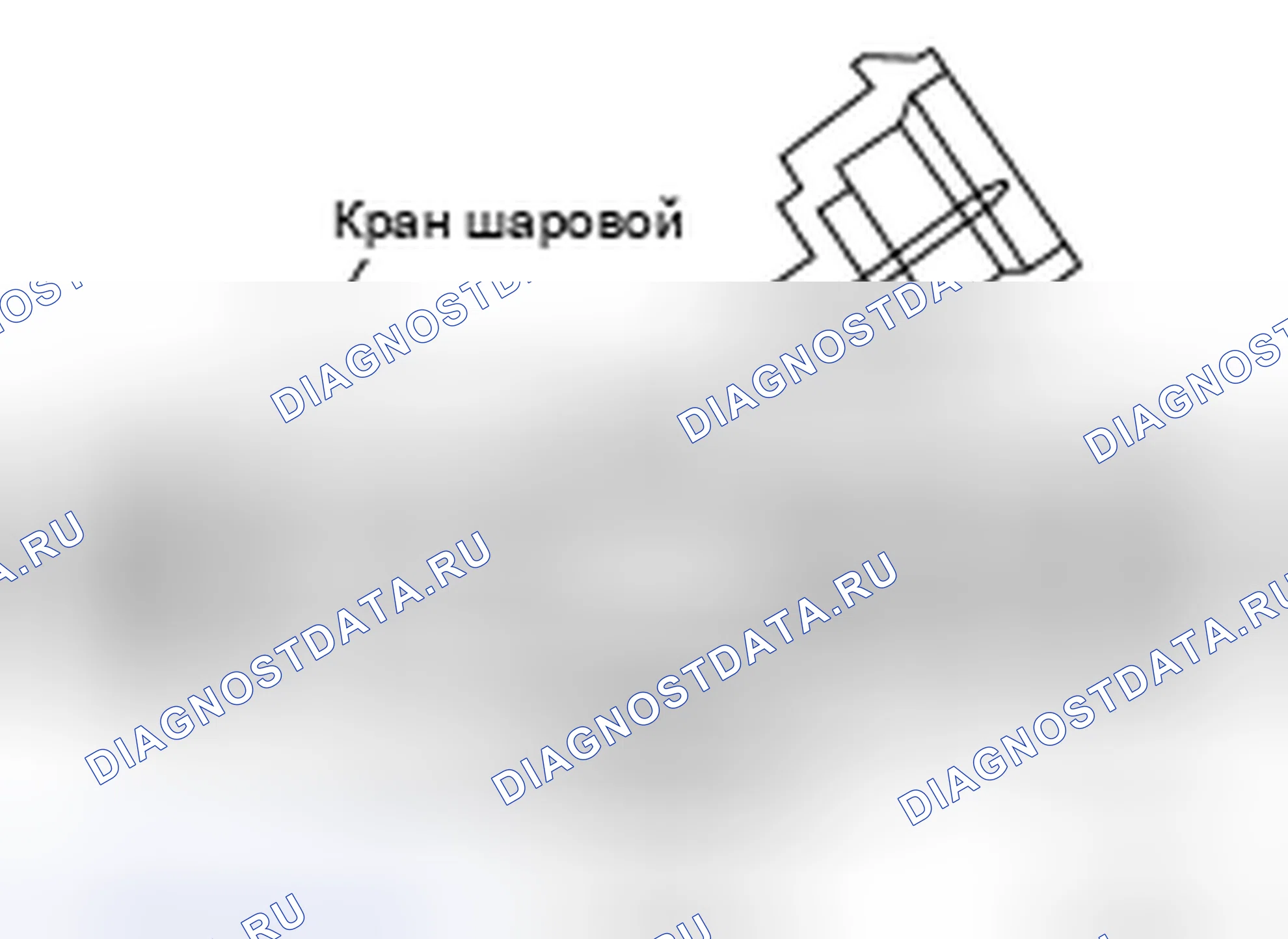 Рис. 186: Топливная форсунка. Infiniti Q70 I рестайлинг