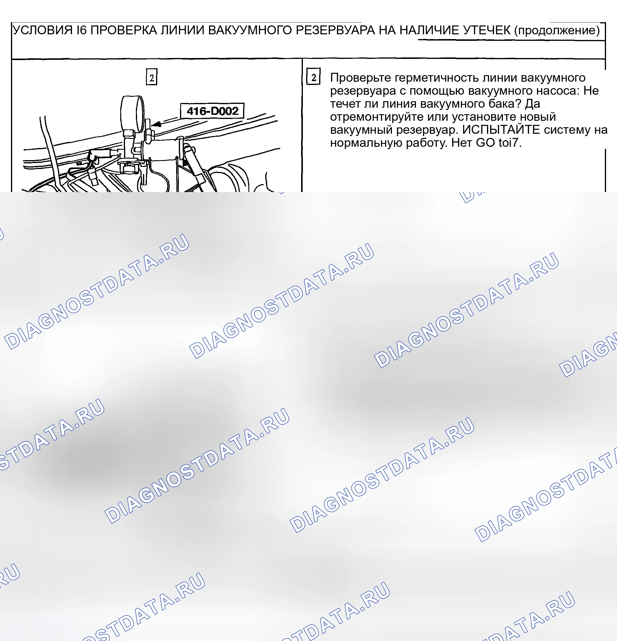 Рис. 55. Hyundai Pony I