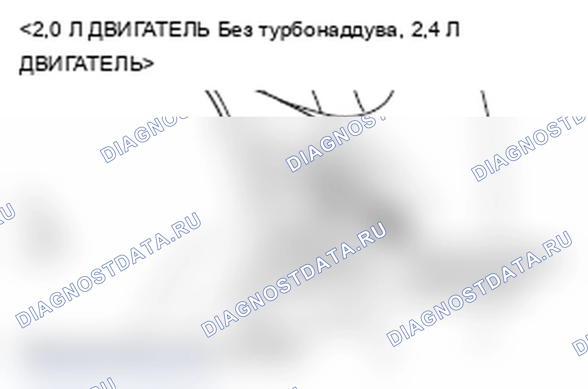 Рис. 42. Mitsubishi Lancer Ralliart X