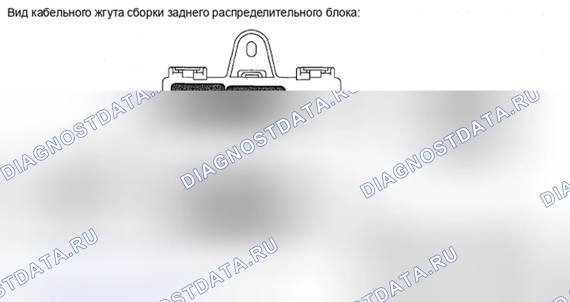 Рис. 83. Honda Accord IX
