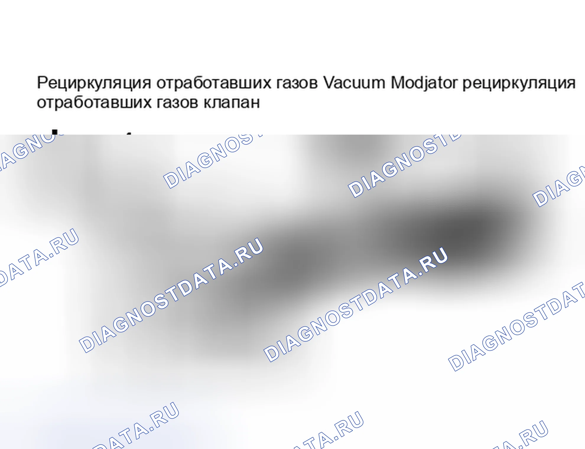 Рис. 22. Toyota Camry V20