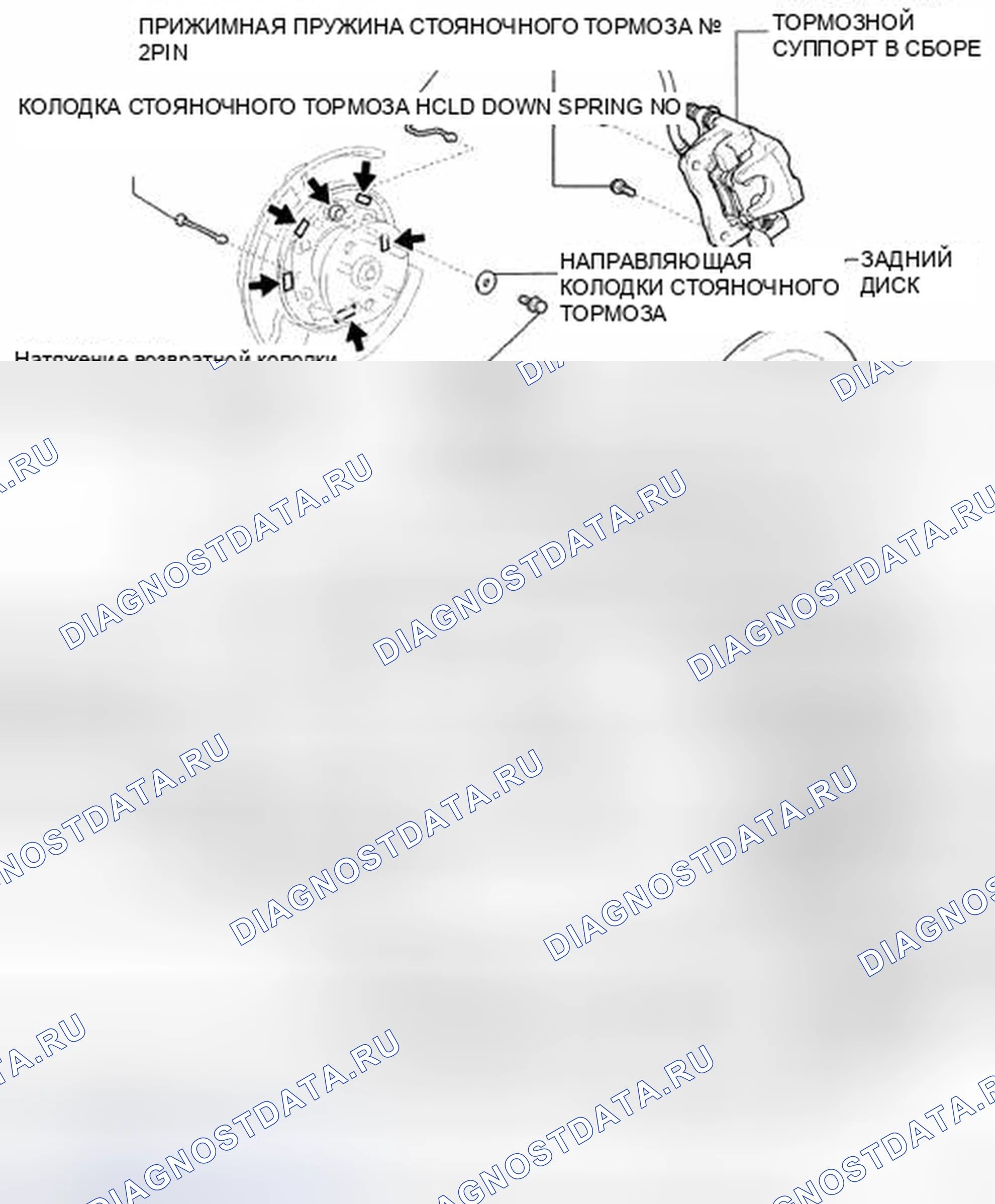 Рис. 134: КОМПОНЕНТЫ. Toyota Camry XV40