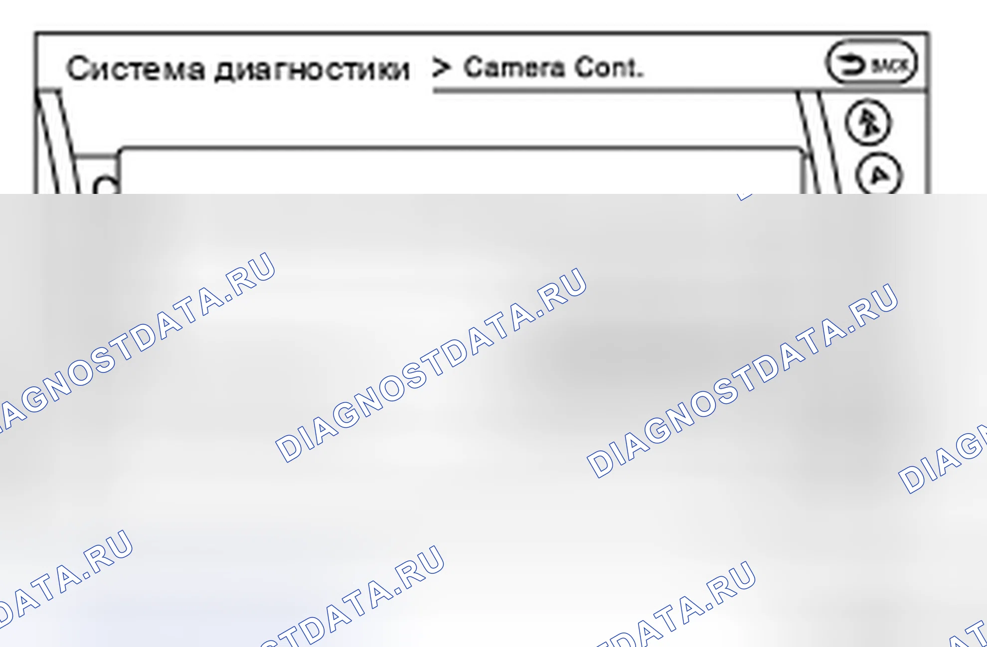 Рис. 246: Сброс конфигурации. Infiniti Q70 I рестайлинг