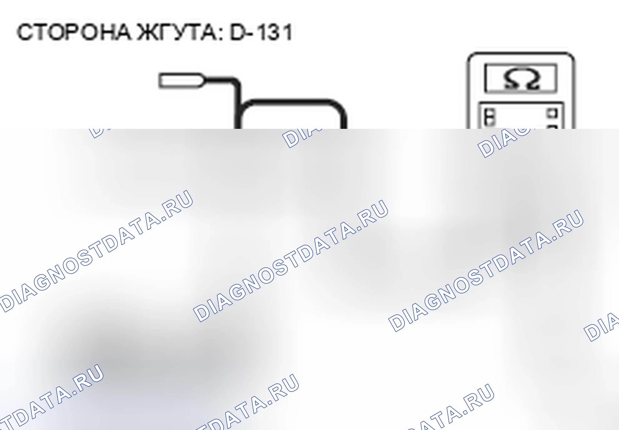 Рис. 324. Honda Grace I