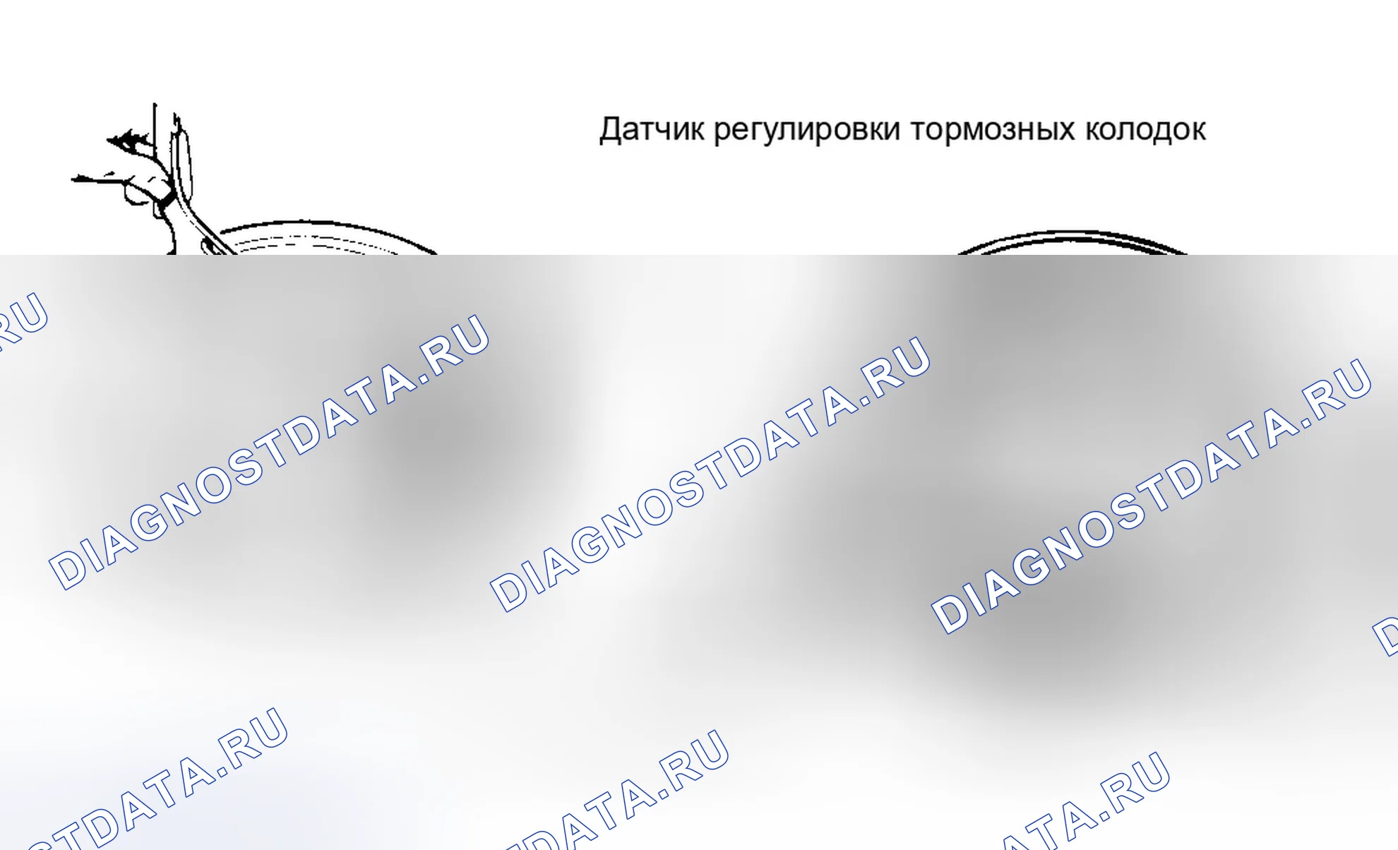 Рис. 23: Демонтированные барабаны. Ford Cab & Chassis F350 