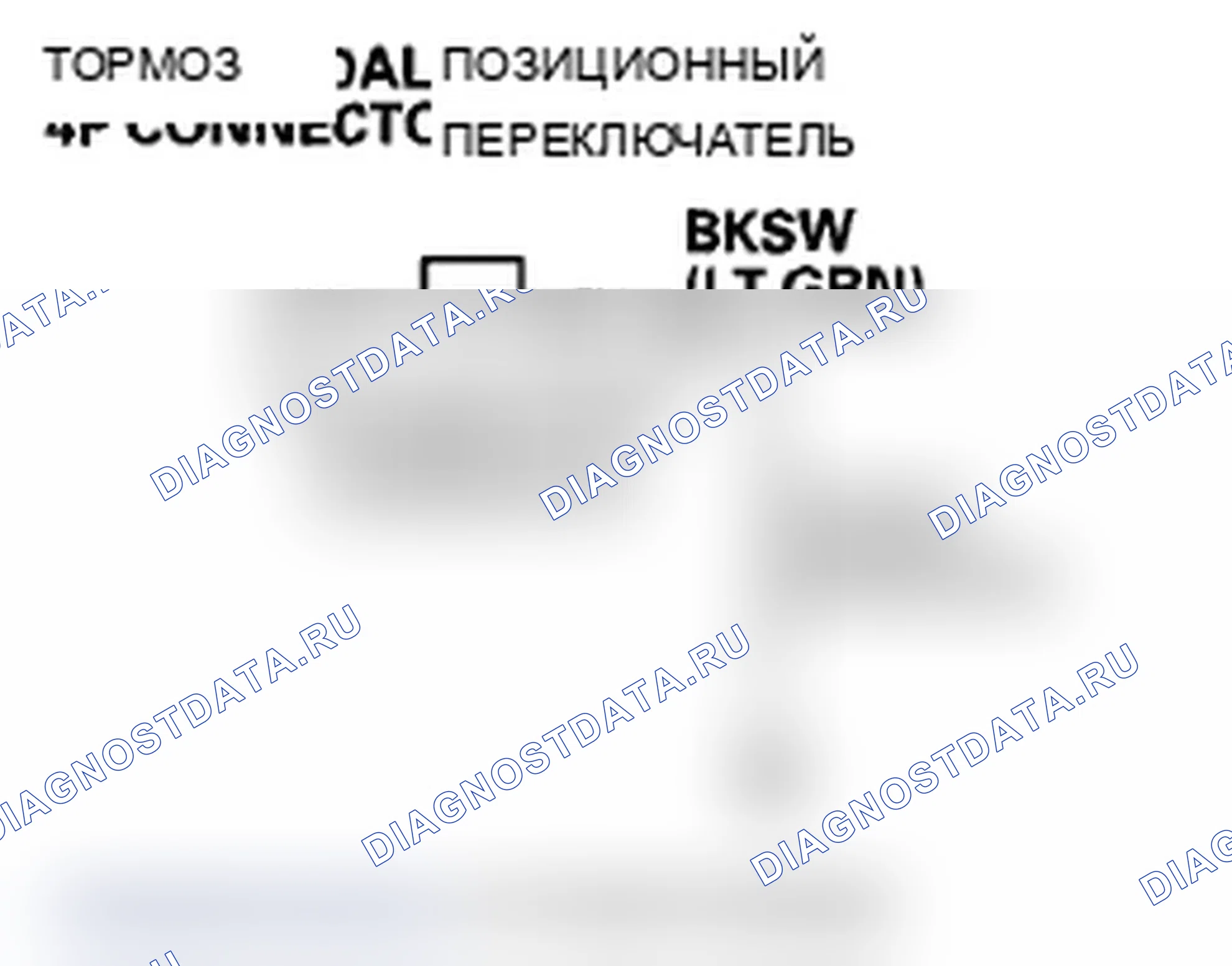 Рис. 276. Acura MDX II рестайлинг