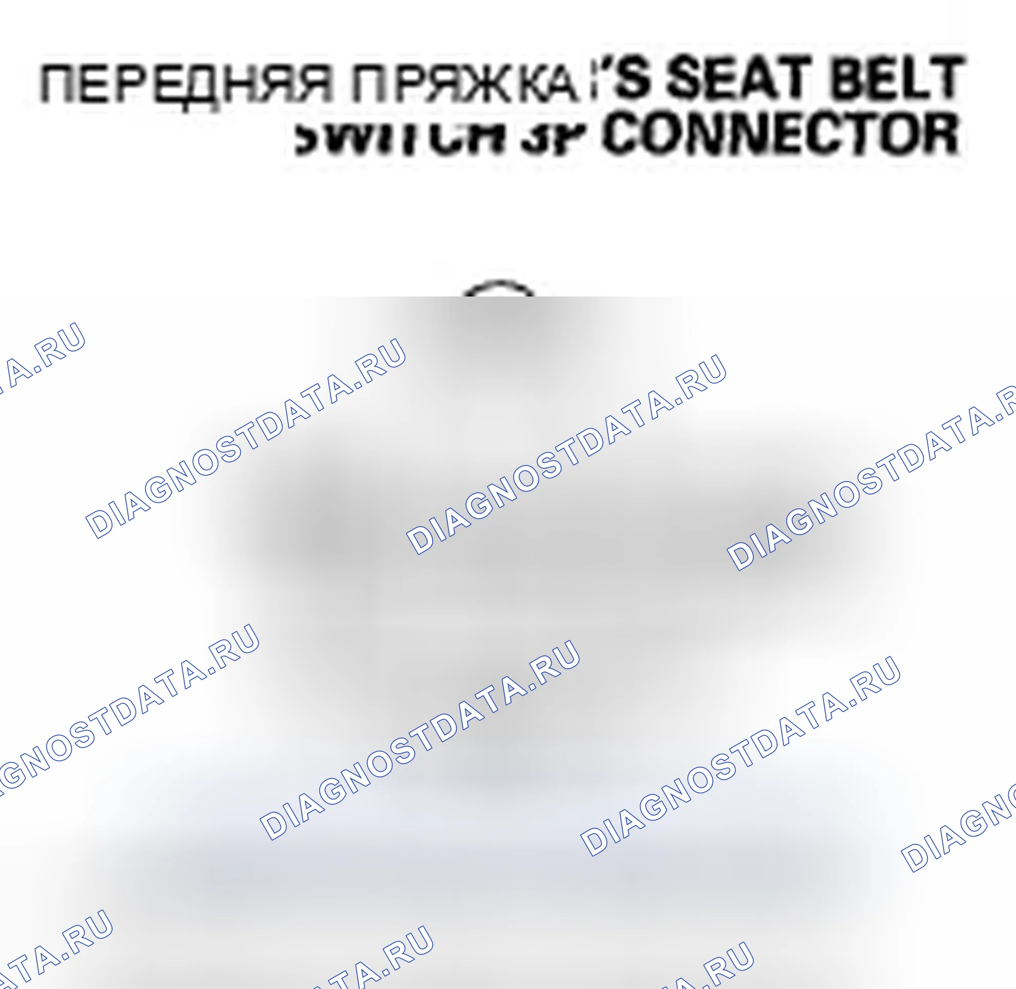 Рис. 152. Honda Fit I