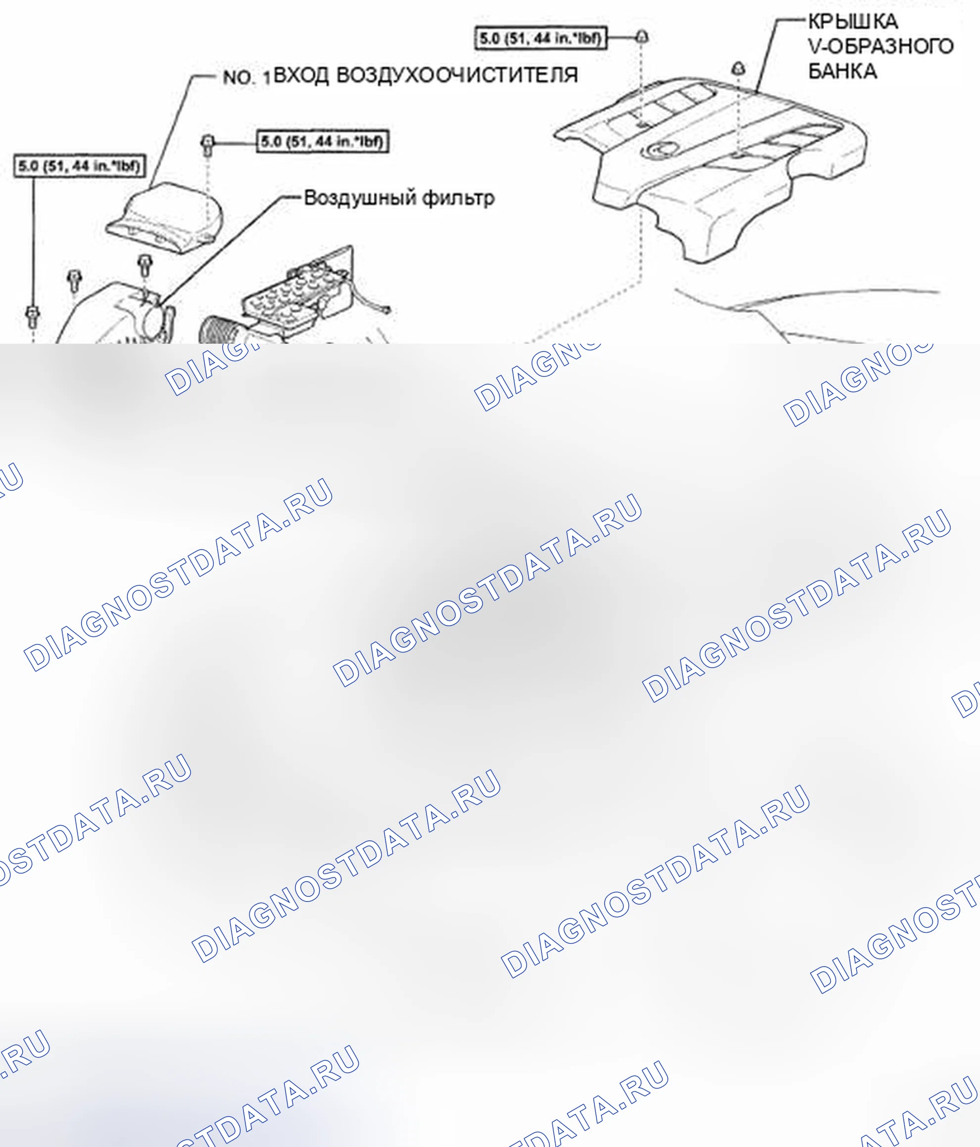 Рис. 46: КОМПОНЕНТЫ. Honda CR-V VI