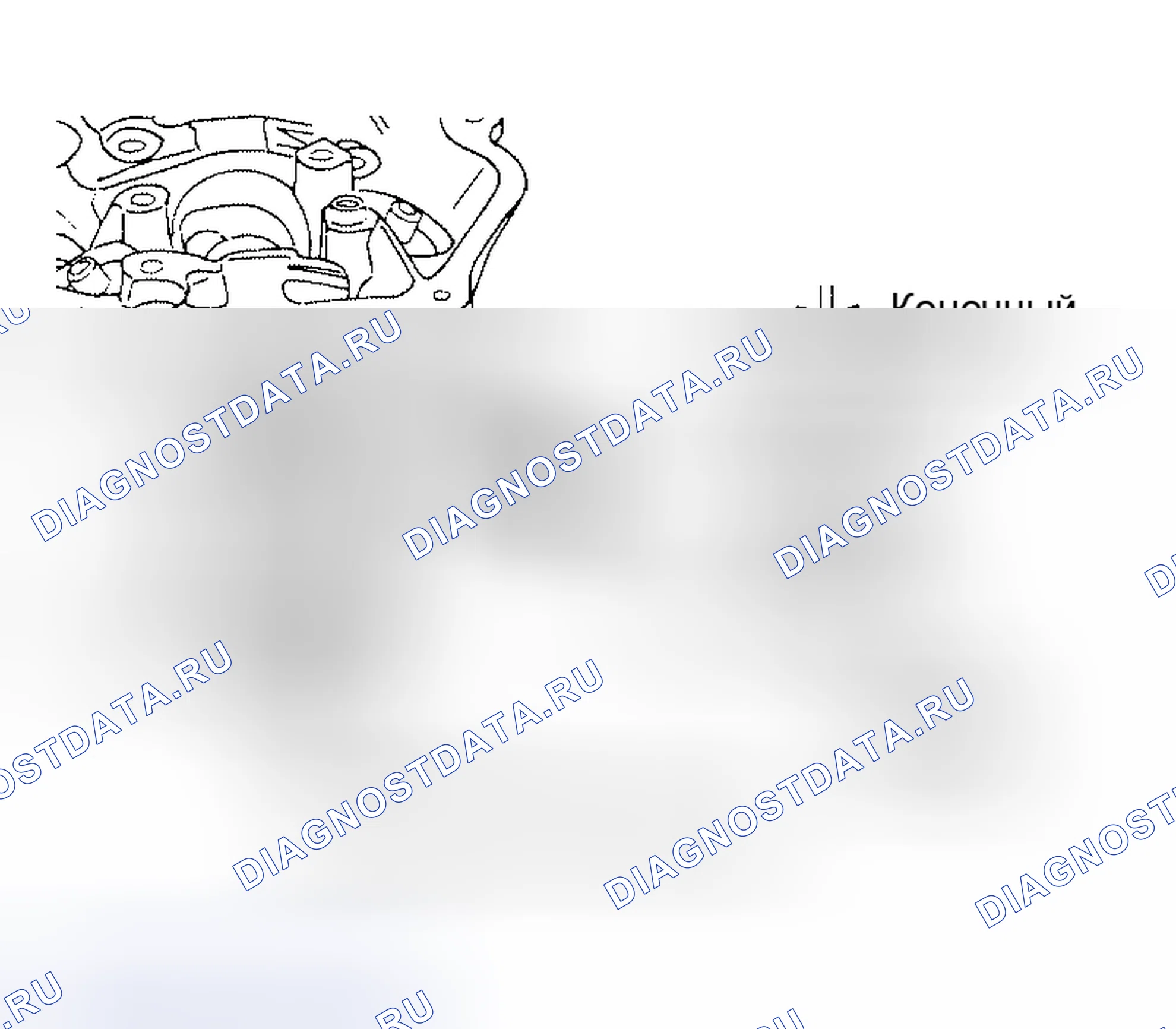 Рис. 320: ЛЮФТ КУЛАЧКОВОГО ВАЛА. Honda Odyssey (North America) I
