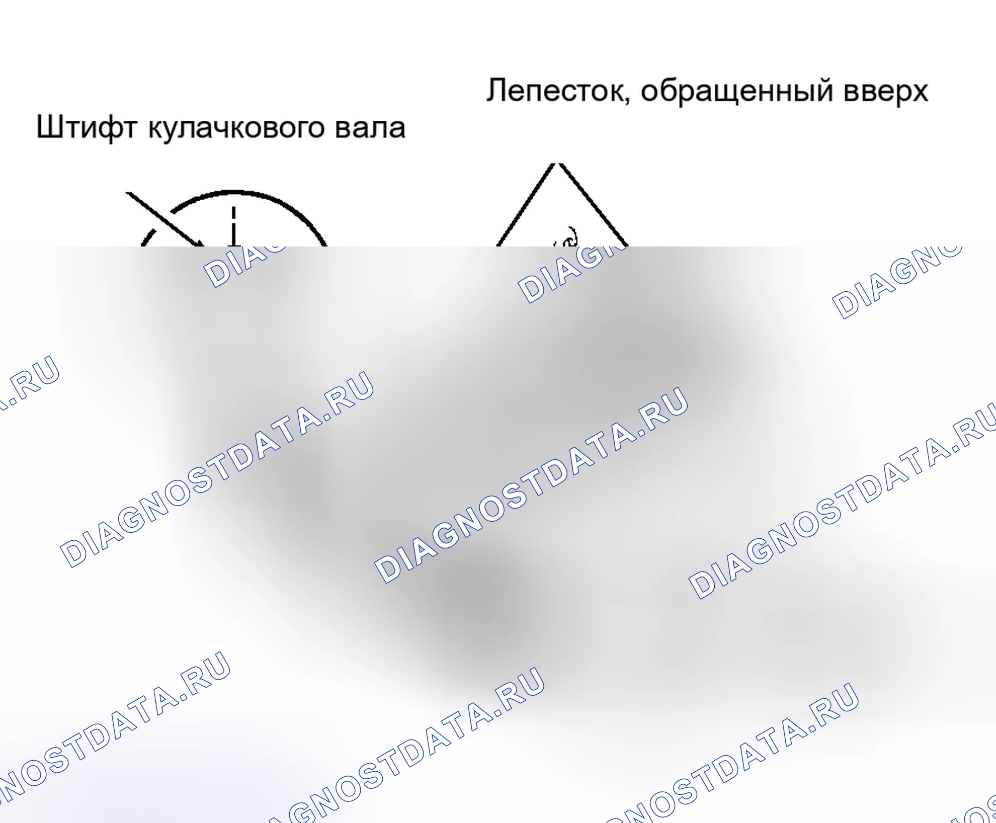 Рис. 19: Установка. Haval Jolion I рестайлинг