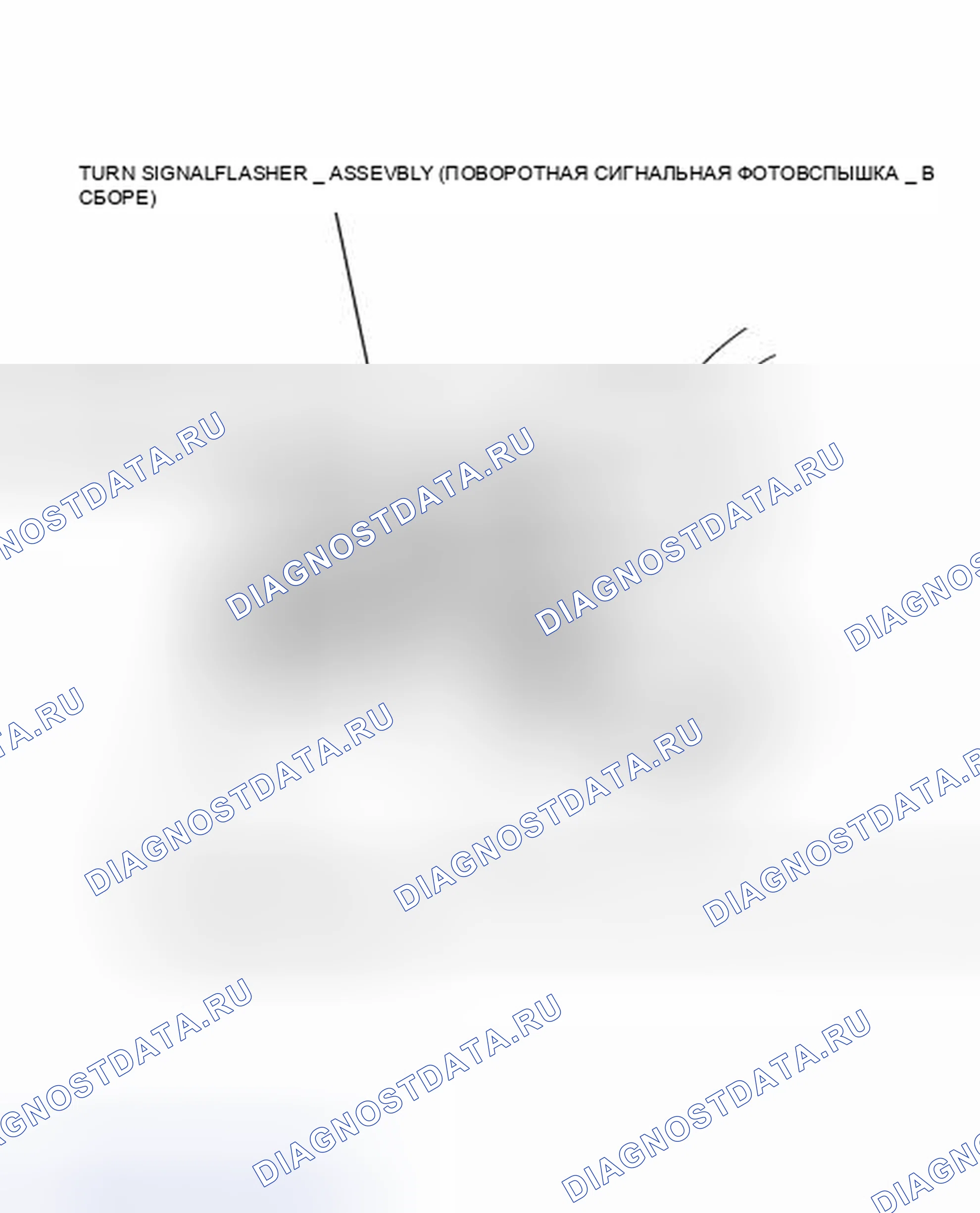 Рис. 38: ИЛЛЮСТРАЦИЯ. Toyota Land Cruiser 200 рестайлинг