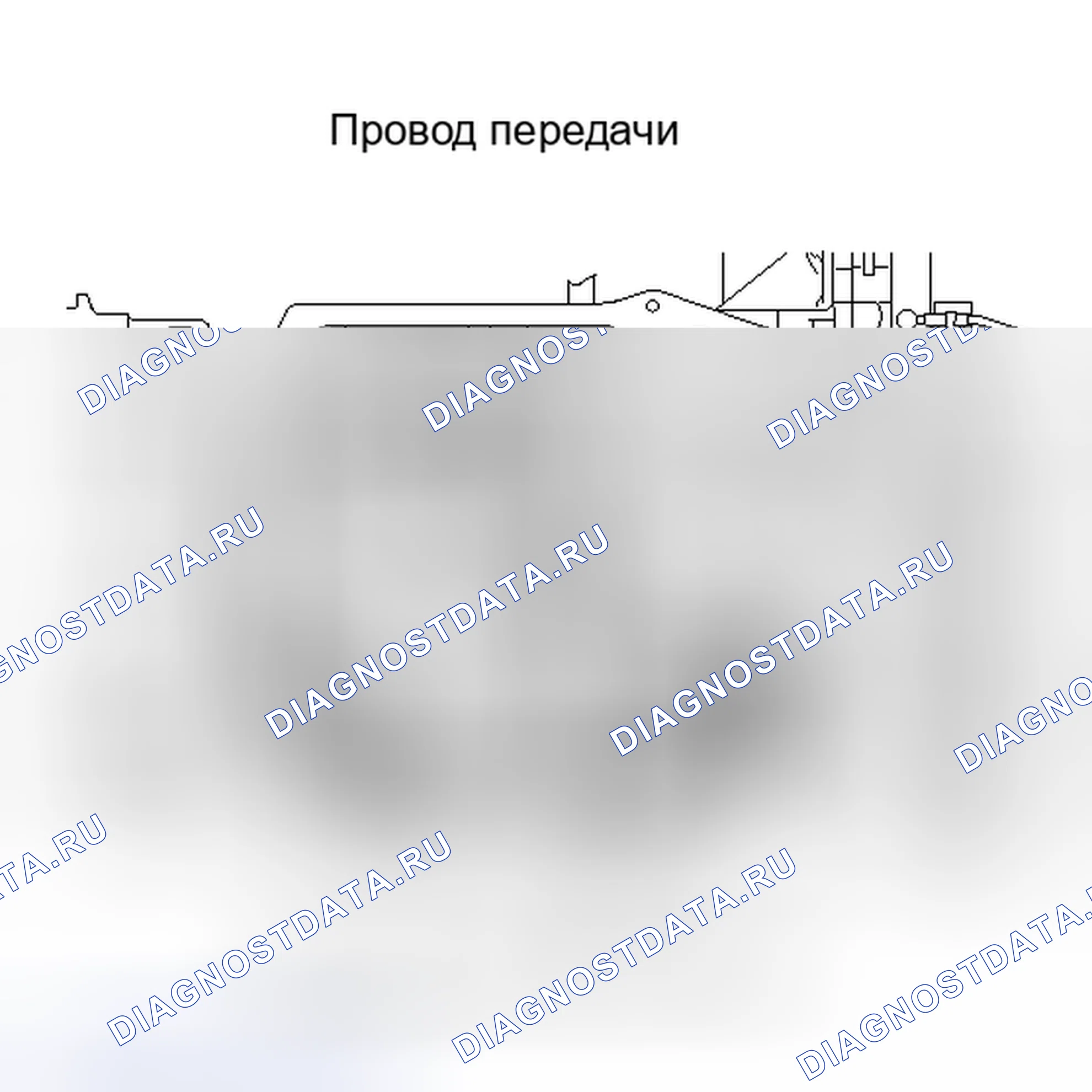 Рис. 326. Haval H6S I