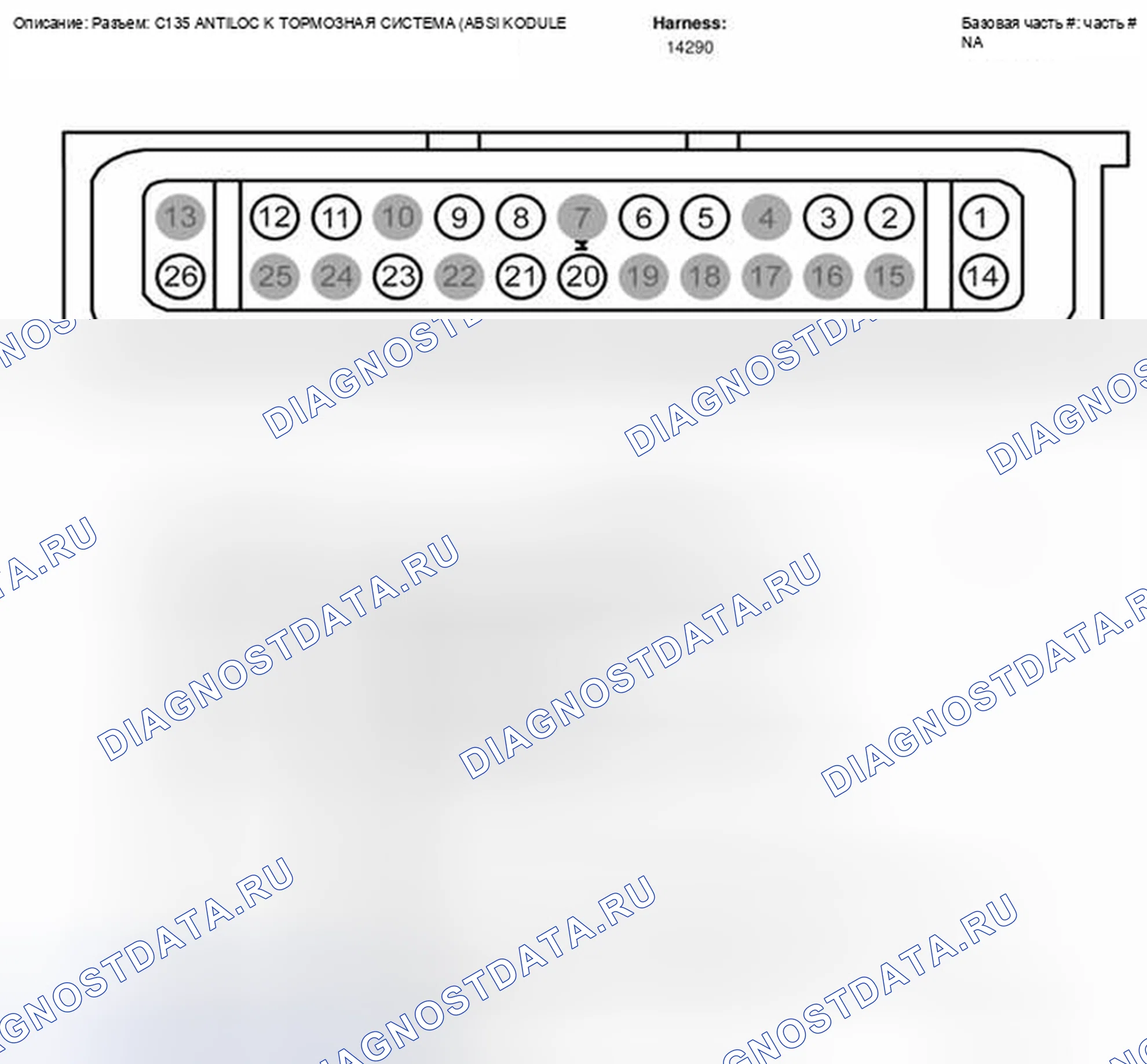 Рис. 18. Ford Transit Connect I рестайлинг