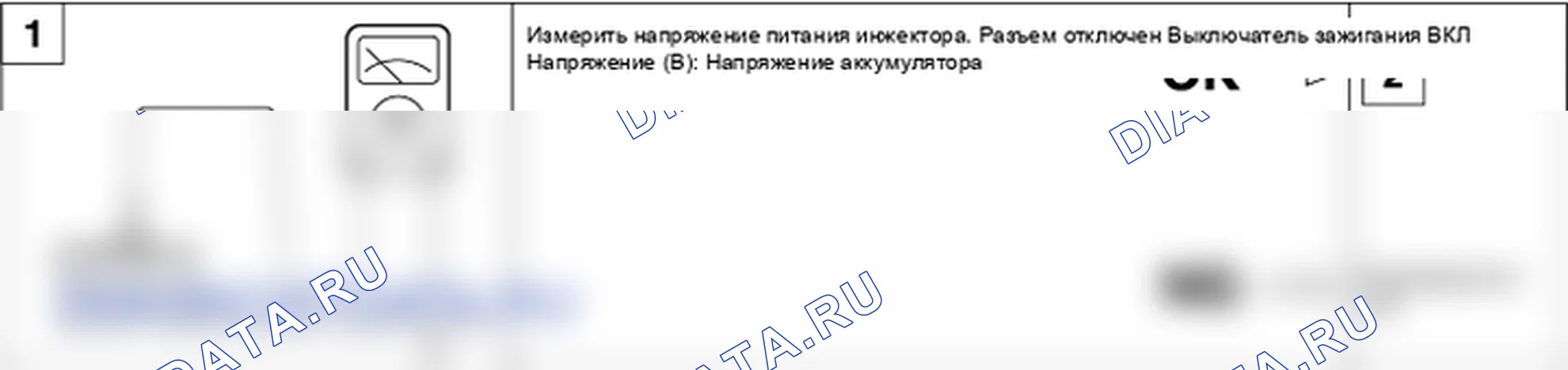 Исполнительный механизм регулятора холостого хода (ISCA). Hyundai Accent LC