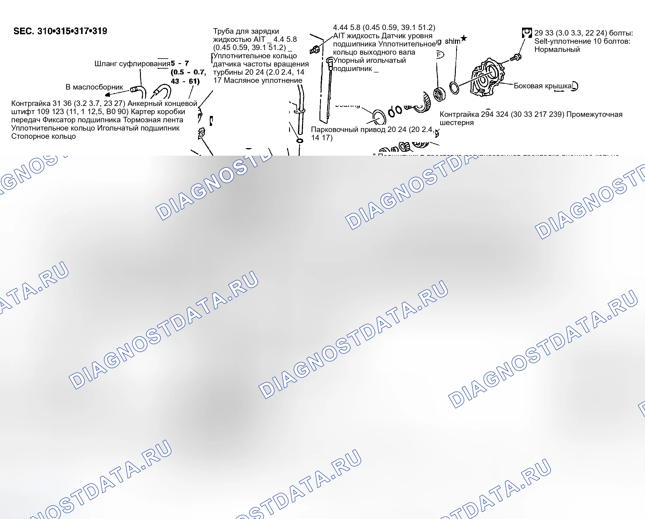 Рис. 1012. Nissan Sentra B15