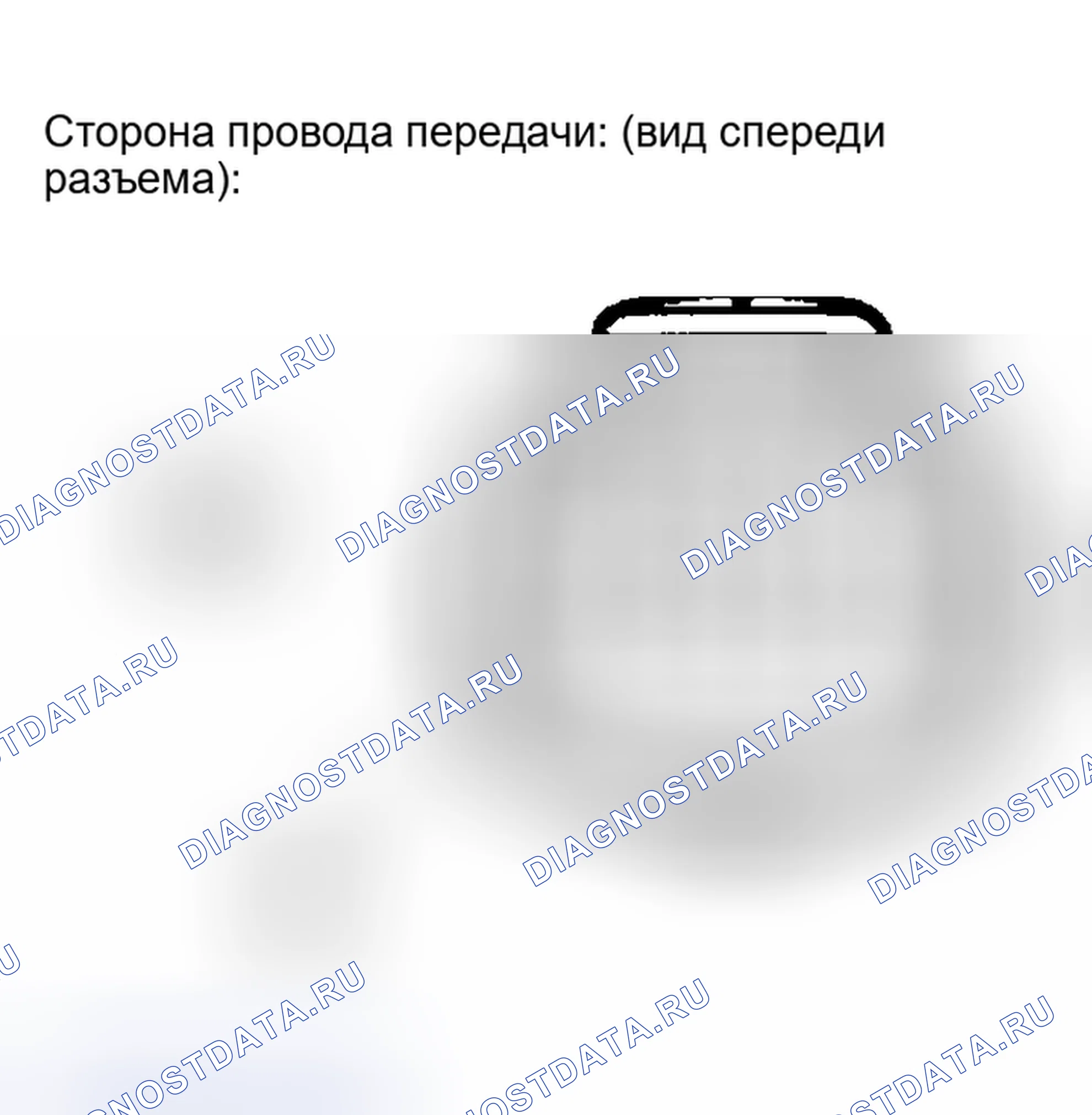 Рис. 123: ПРОЦЕДУРА КОНТРОЛЯ. Toyota Matrix E130